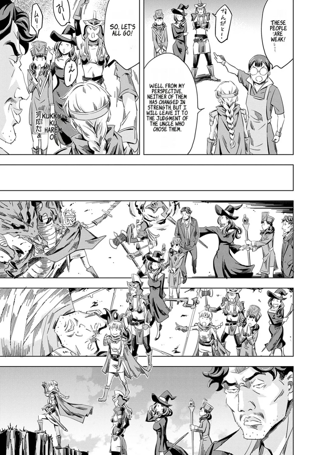 [Amano Ameno] Summon the sex hero | Seigō shōkan 1-8 [END]