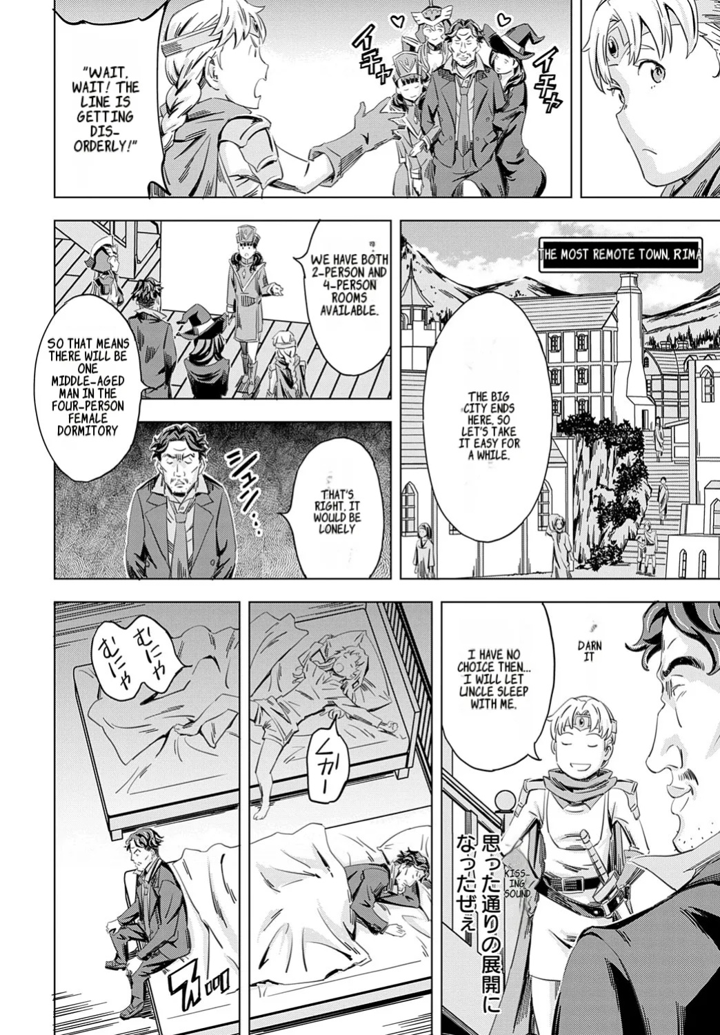 [Amano Ameno] Summon the sex hero | Seigō shōkan 1-8 [END]