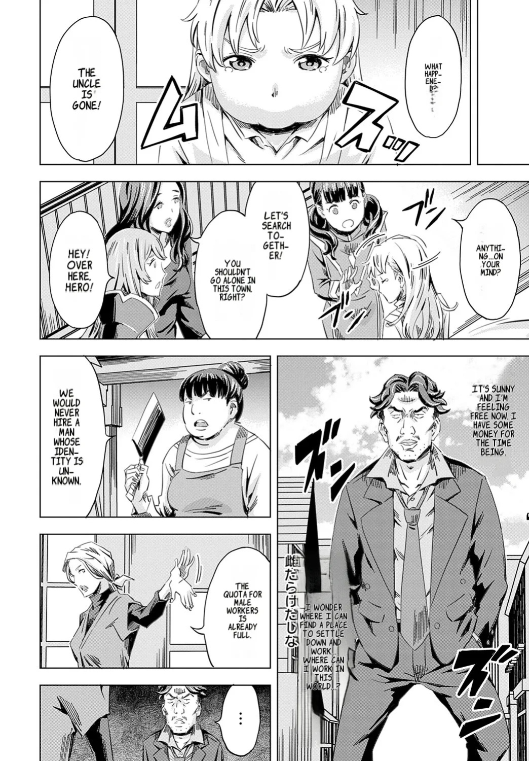 [Amano Ameno] Summon the sex hero | Seigō shōkan 1-8 [END]