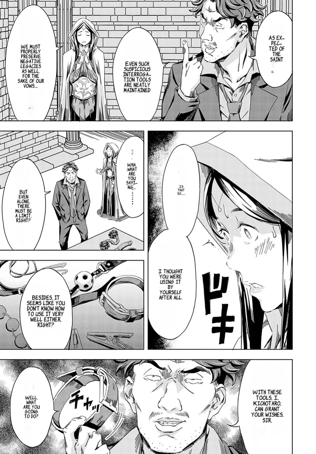 [Amano Ameno] Summon the sex hero | Seigō shōkan 1-8 [END]