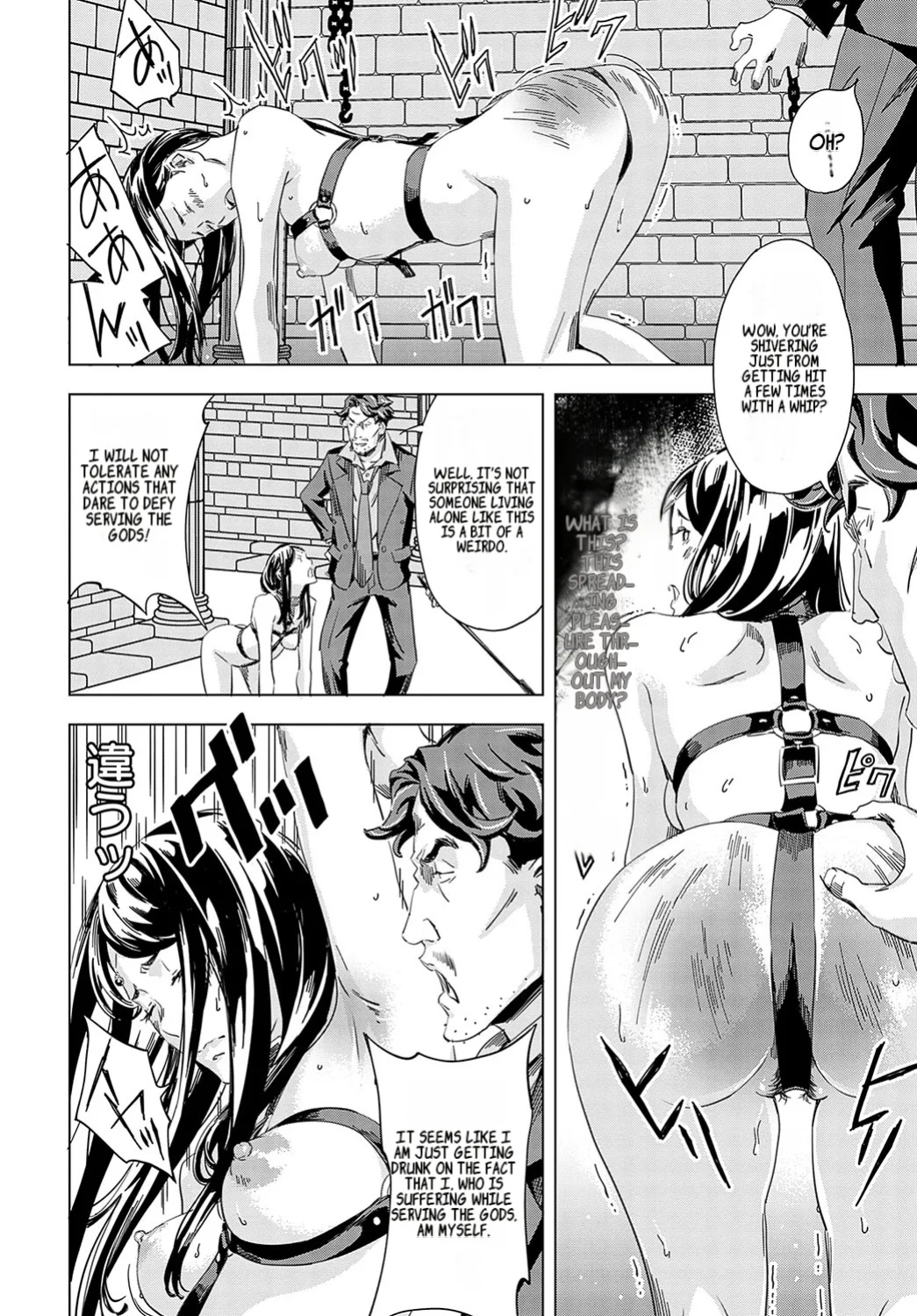[Amano Ameno] Summon the sex hero | Seigō shōkan 1-8 [END]