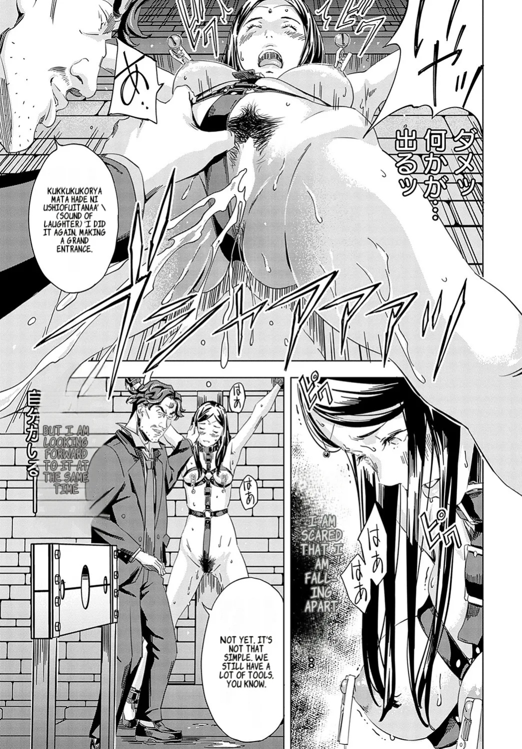 [Amano Ameno] Summon the sex hero | Seigō shōkan 1-8 [END]