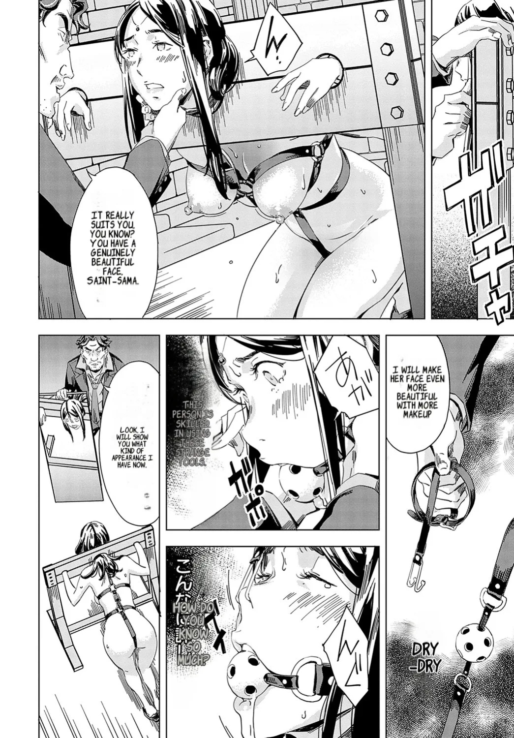 [Amano Ameno] Summon the sex hero | Seigō shōkan 1-8 [END]