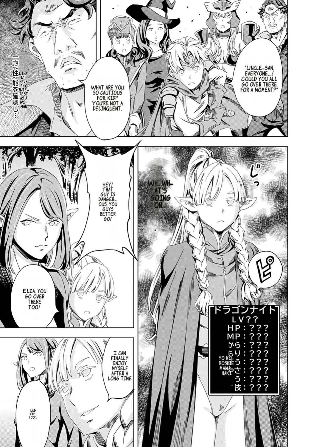 [Amano Ameno] Summon the sex hero | Seigō shōkan 1-8 [END]