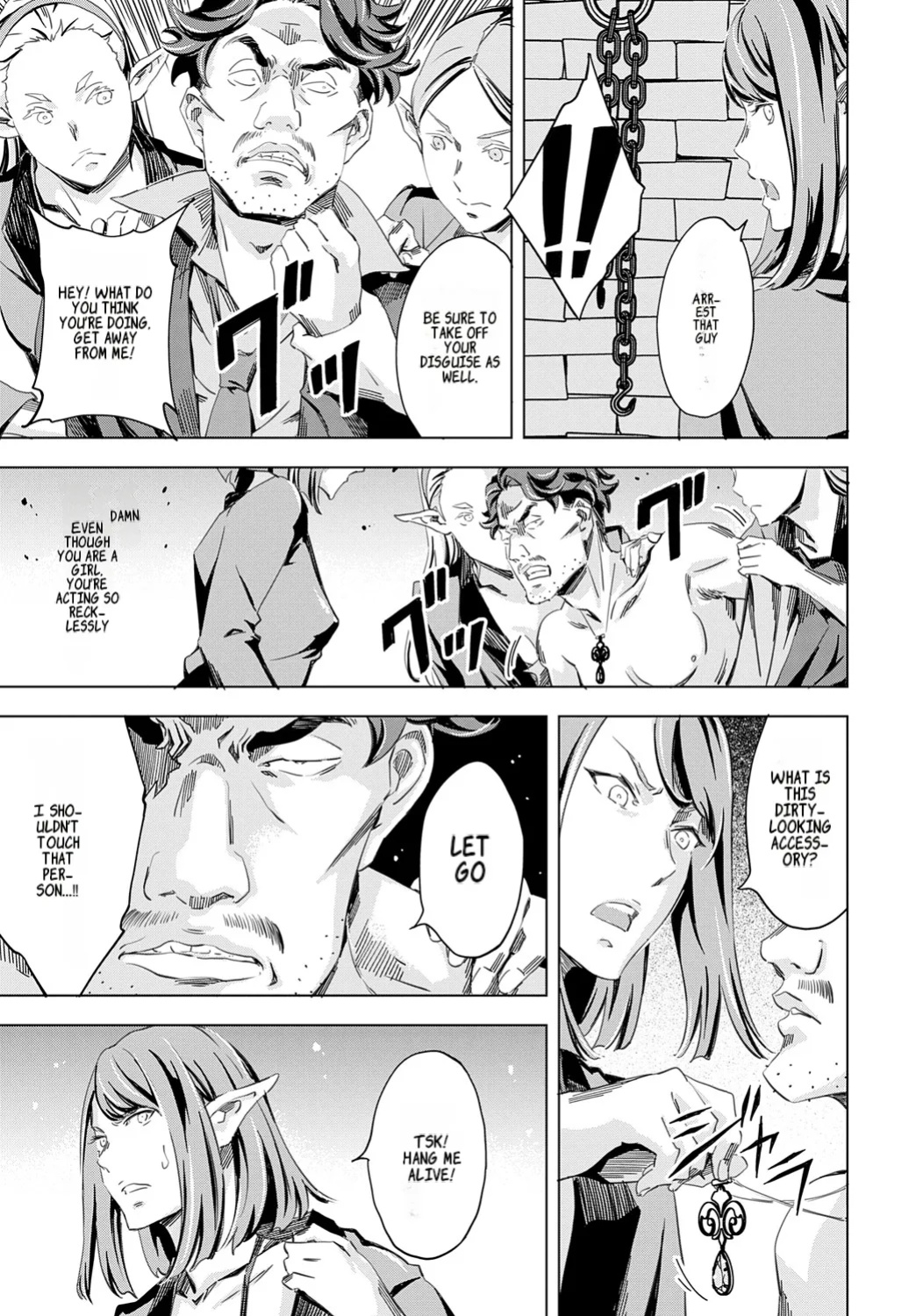 [Amano Ameno] Summon the sex hero | Seigō shōkan 1-8 [END]