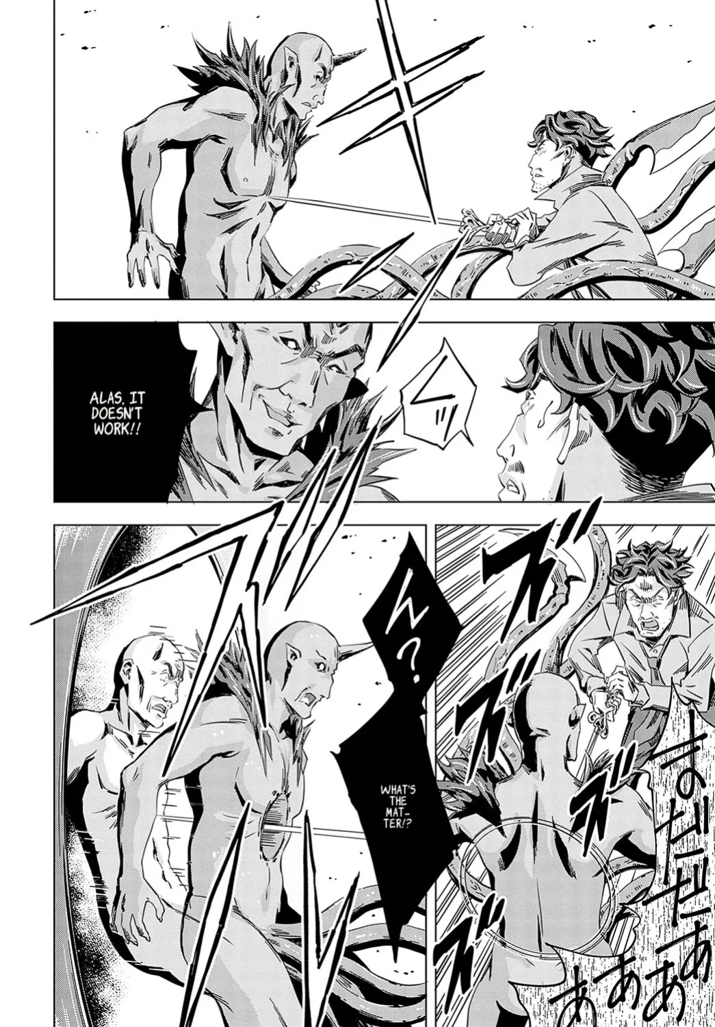 [Amano Ameno] Summon the sex hero | Seigō shōkan 1-8 [END]