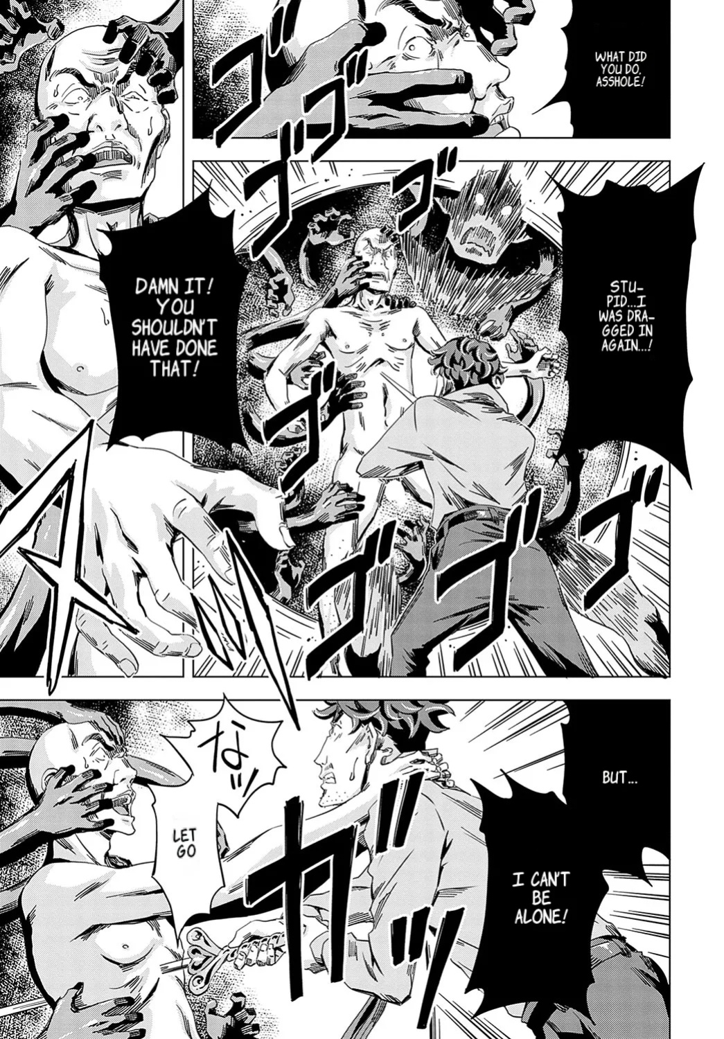 [Amano Ameno] Summon the sex hero | Seigō shōkan 1-8 [END]