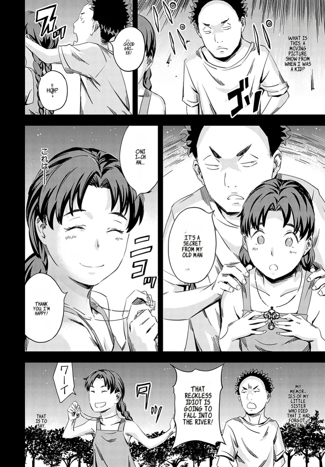 [Amano Ameno] Summon the sex hero | Seigō shōkan 1-8 [END]