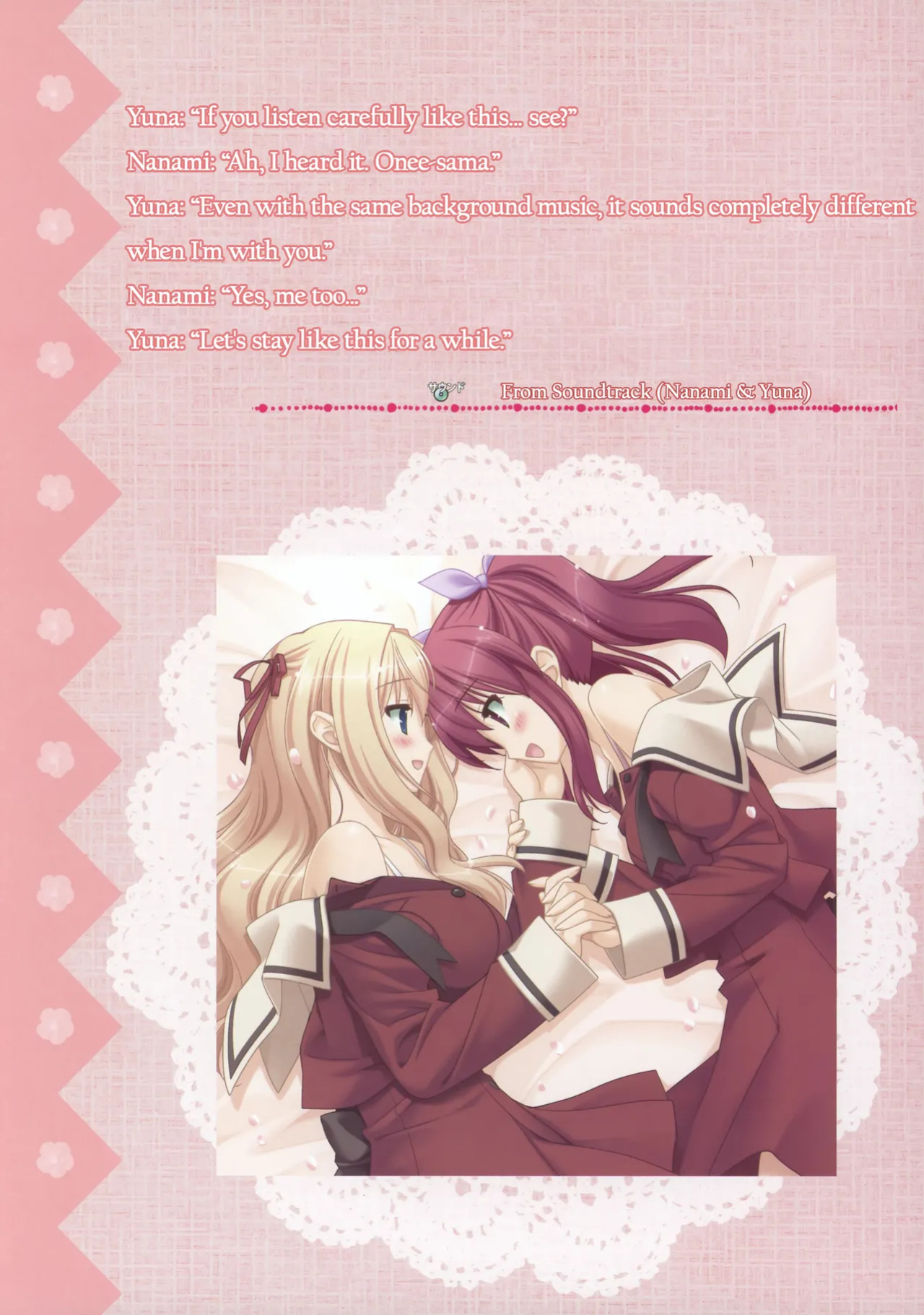 [Fuguriya] Sono Hanabira ni Kuchizuke wo - Artworks