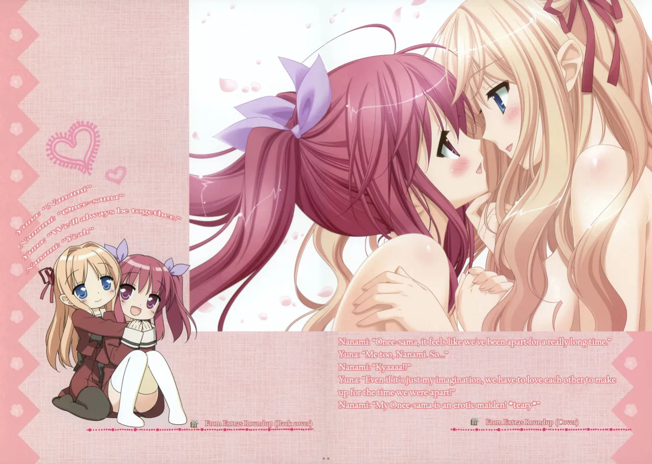 [Fuguriya] Sono Hanabira ni Kuchizuke wo - Artworks