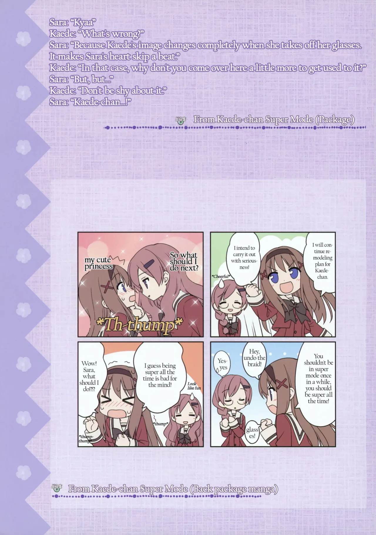 [Fuguriya] Sono Hanabira ni Kuchizuke wo - Artworks