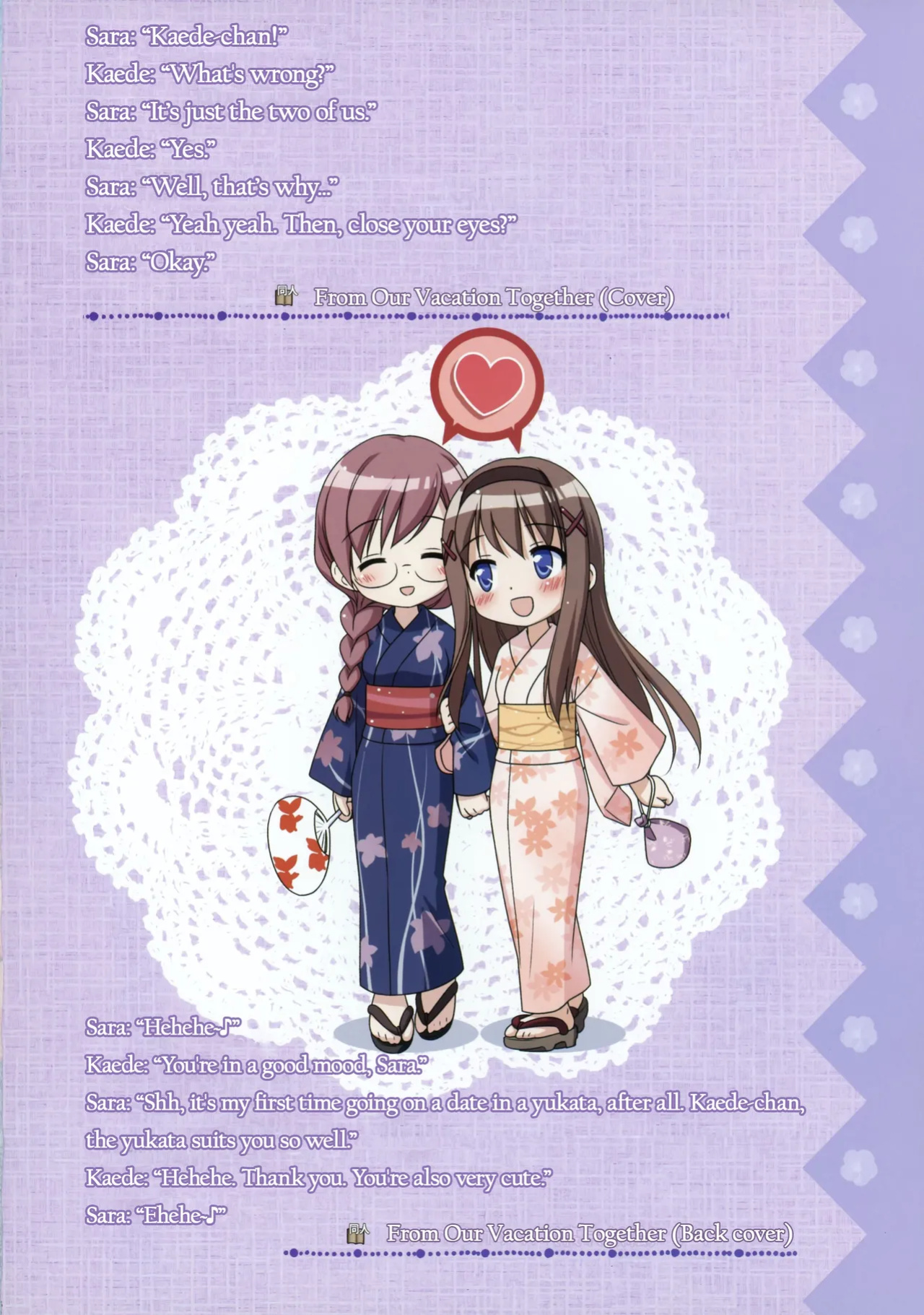 [Fuguriya] Sono Hanabira ni Kuchizuke wo - Artworks