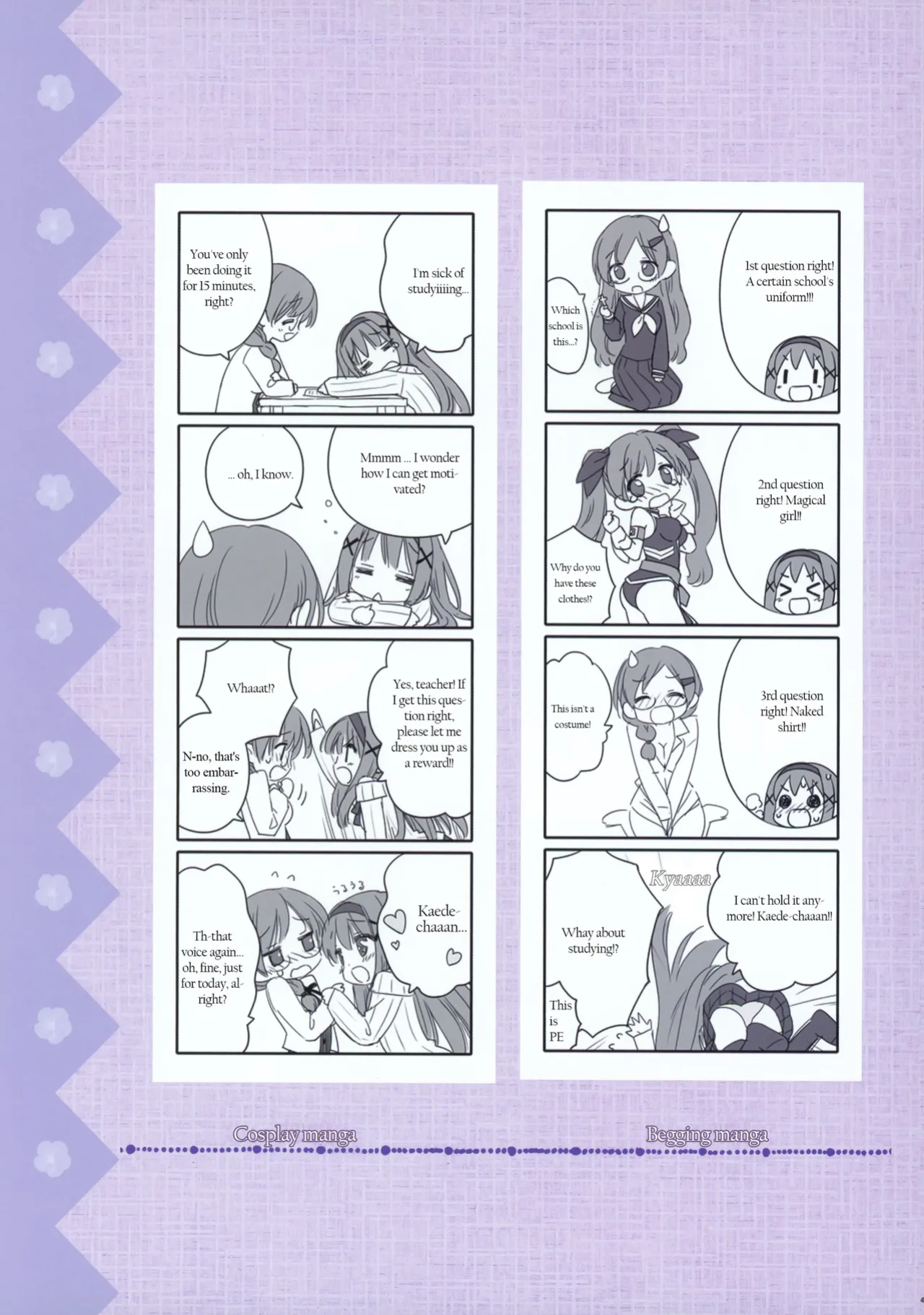 [Fuguriya] Sono Hanabira ni Kuchizuke wo - Artworks