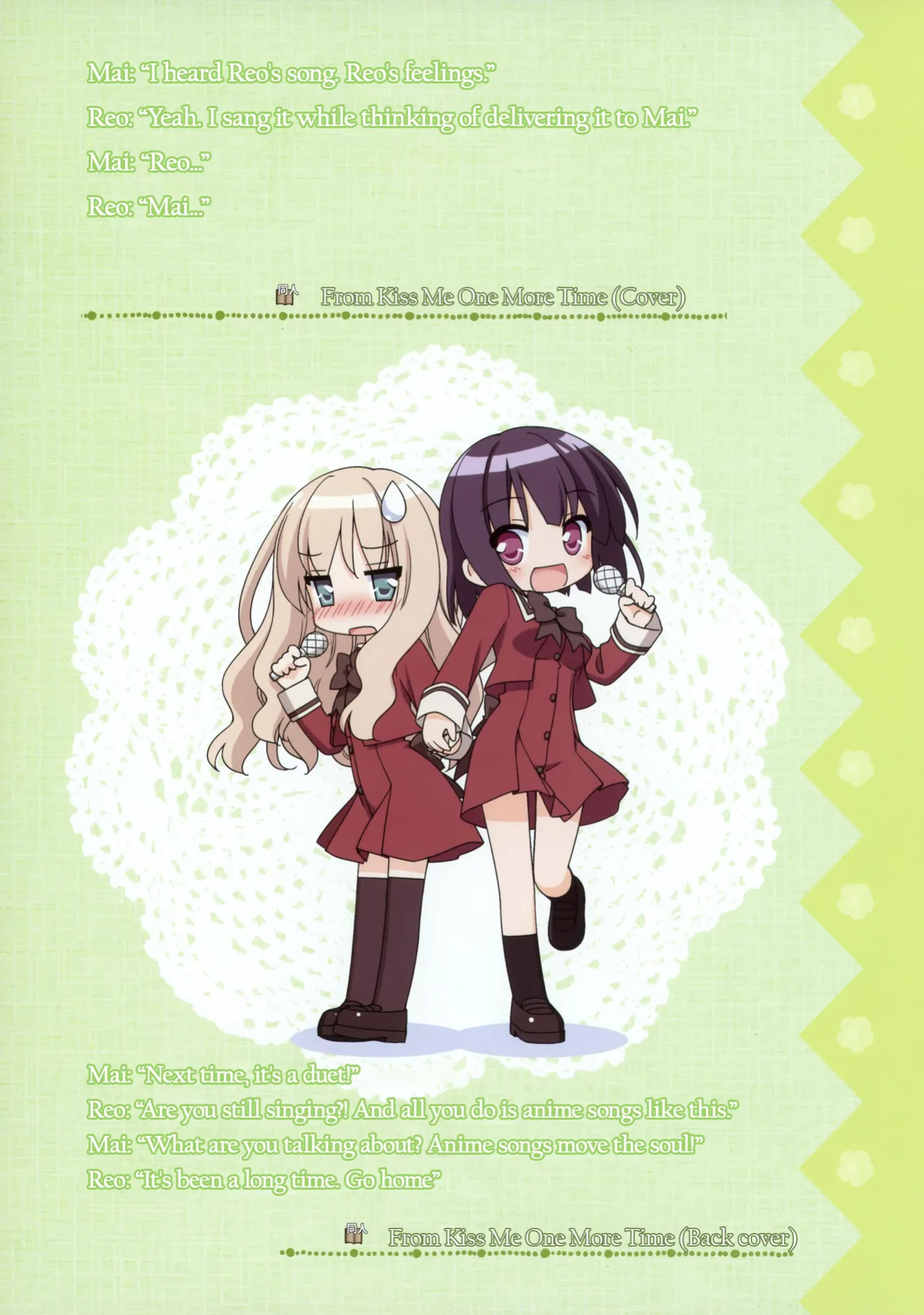 [Fuguriya] Sono Hanabira ni Kuchizuke wo - Artworks