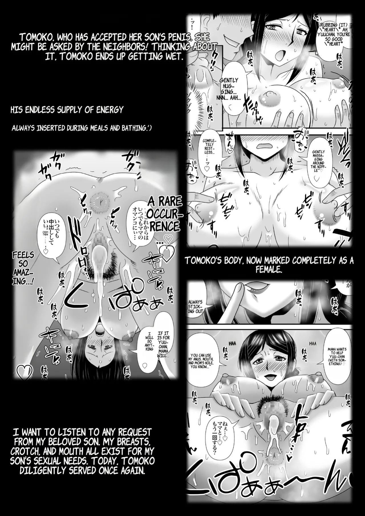 [Atelier TODO (Macaroni and Cheese, TODO Kantoku)] Yasashikute Kyonyuu no Okaasan ga Musuko Chinpo de Baka ni Nacchau Hanashi 3