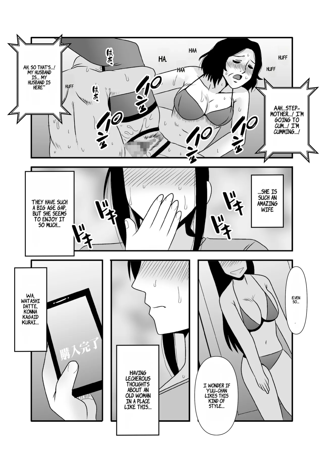 [Atelier TODO (Macaroni and Cheese, TODO Kantoku)] Yasashikute Kyonyuu no Okaasan ga Musuko Chinpo de Baka ni Nacchau Hanashi 3