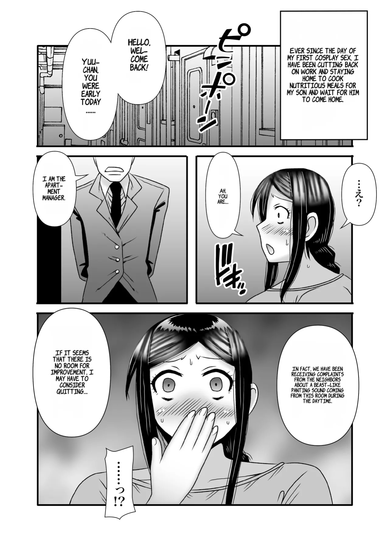 [Atelier TODO (Macaroni and Cheese, TODO Kantoku)] Yasashikute Kyonyuu no Okaasan ga Musuko Chinpo de Baka ni Nacchau Hanashi 3