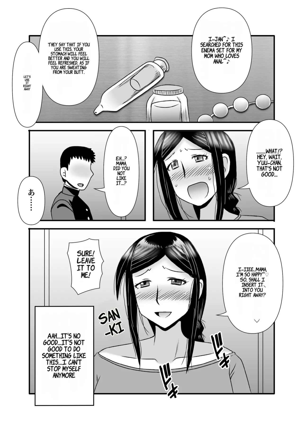 [Atelier TODO (Macaroni and Cheese, TODO Kantoku)] Yasashikute Kyonyuu no Okaasan ga Musuko Chinpo de Baka ni Nacchau Hanashi 3