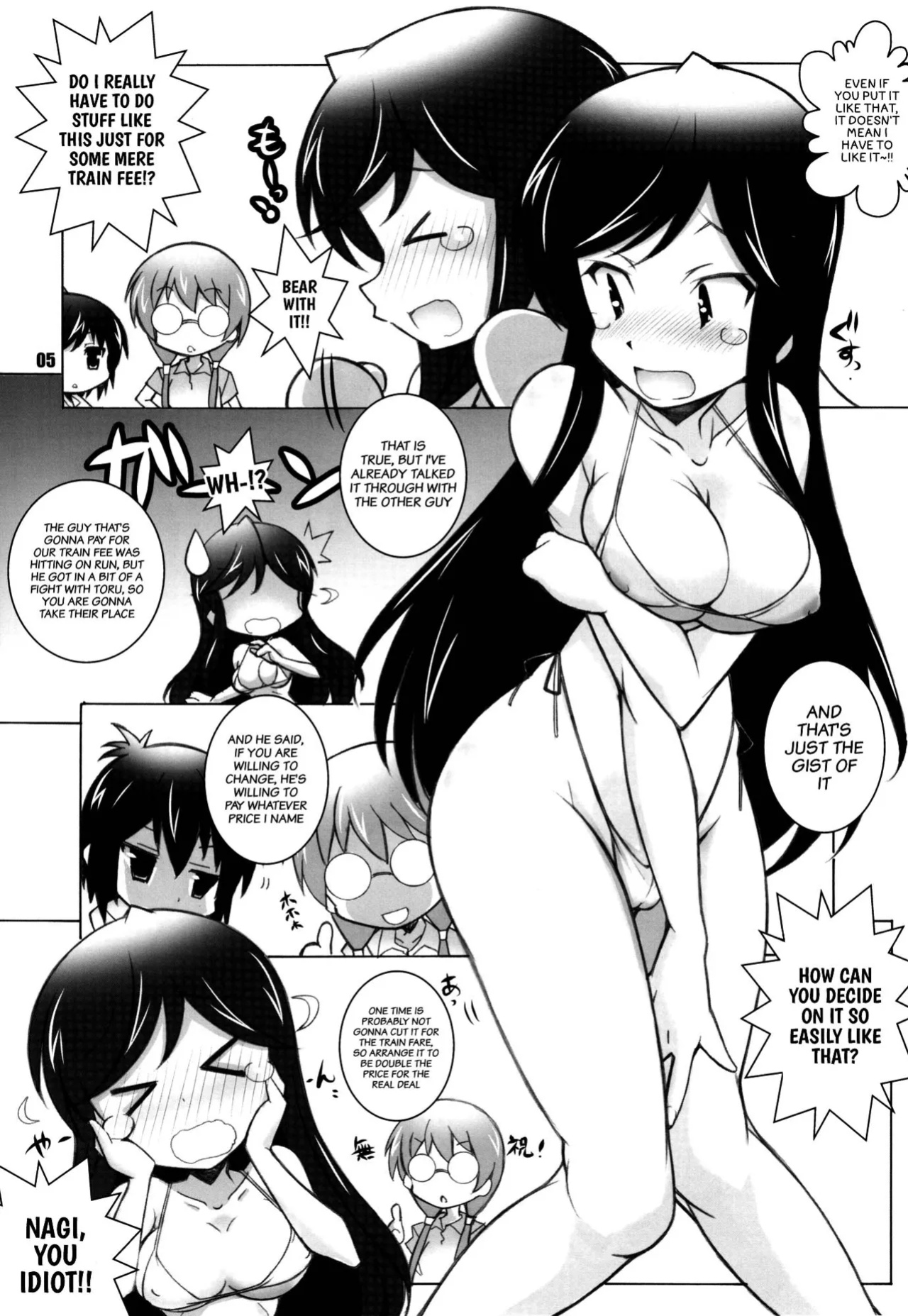 [Maruarai (Arai Kazuki)] Adult channel (A Channel) [xinsu]