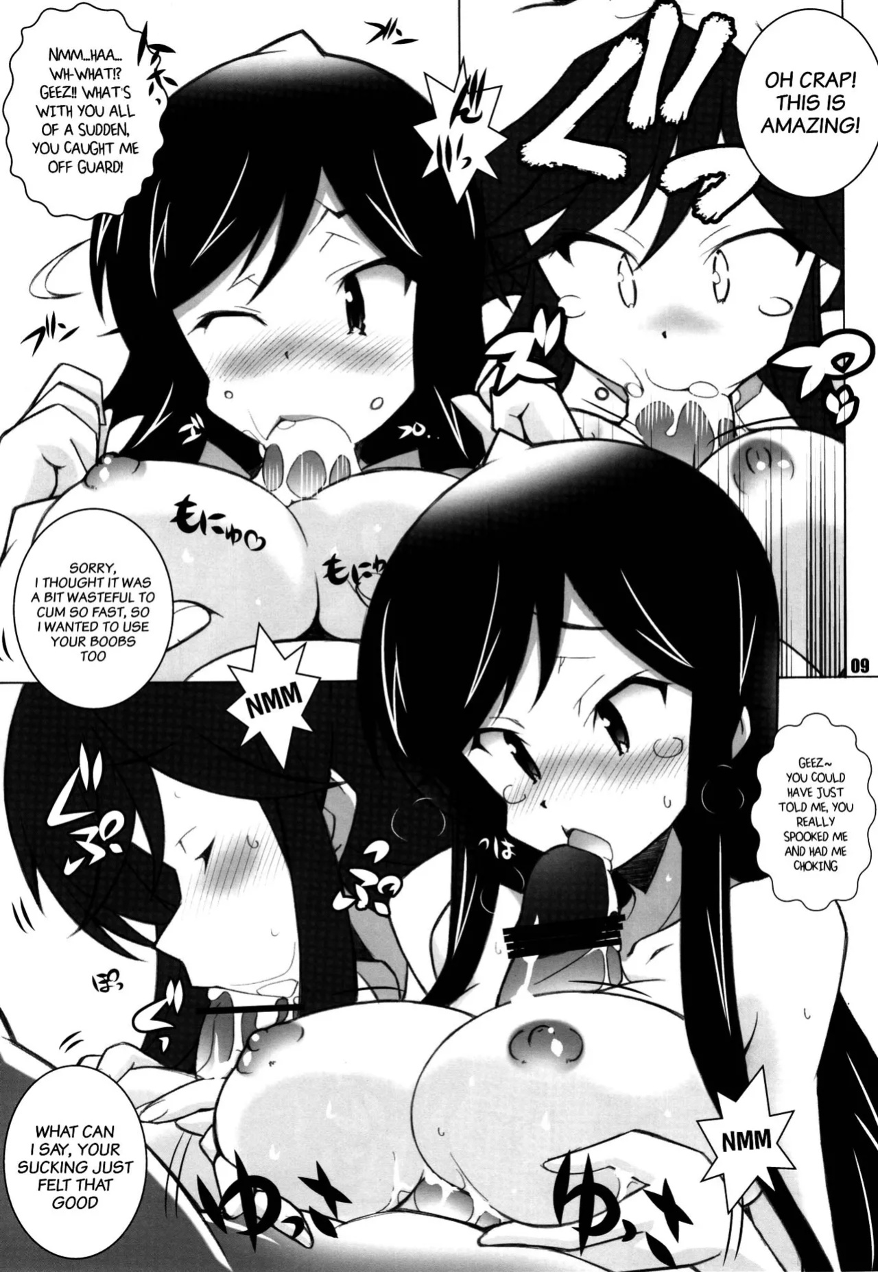 [Maruarai (Arai Kazuki)] Adult channel (A Channel) [xinsu]