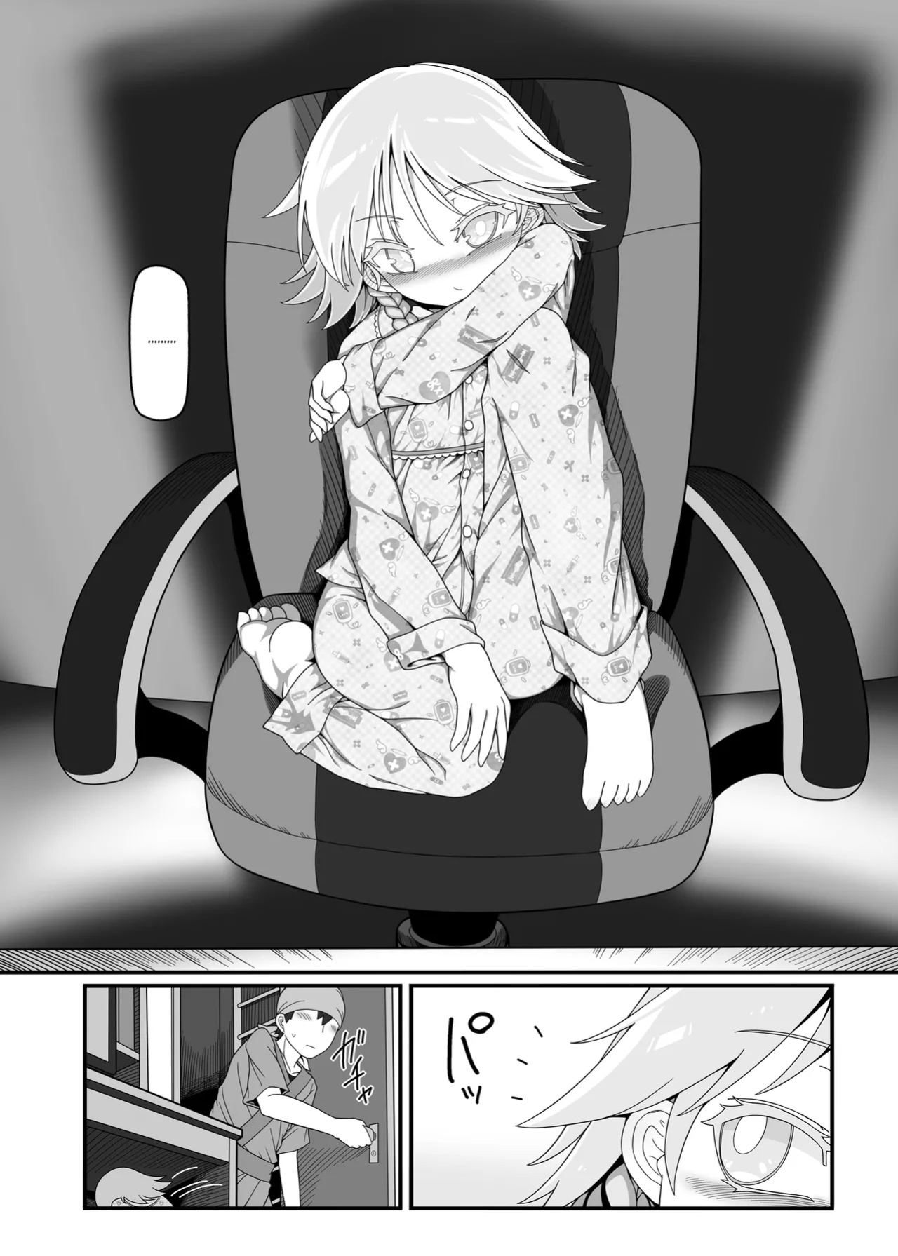 [Yashiya (YASSY)] Sakuya Doll 4 (Touhou Project)