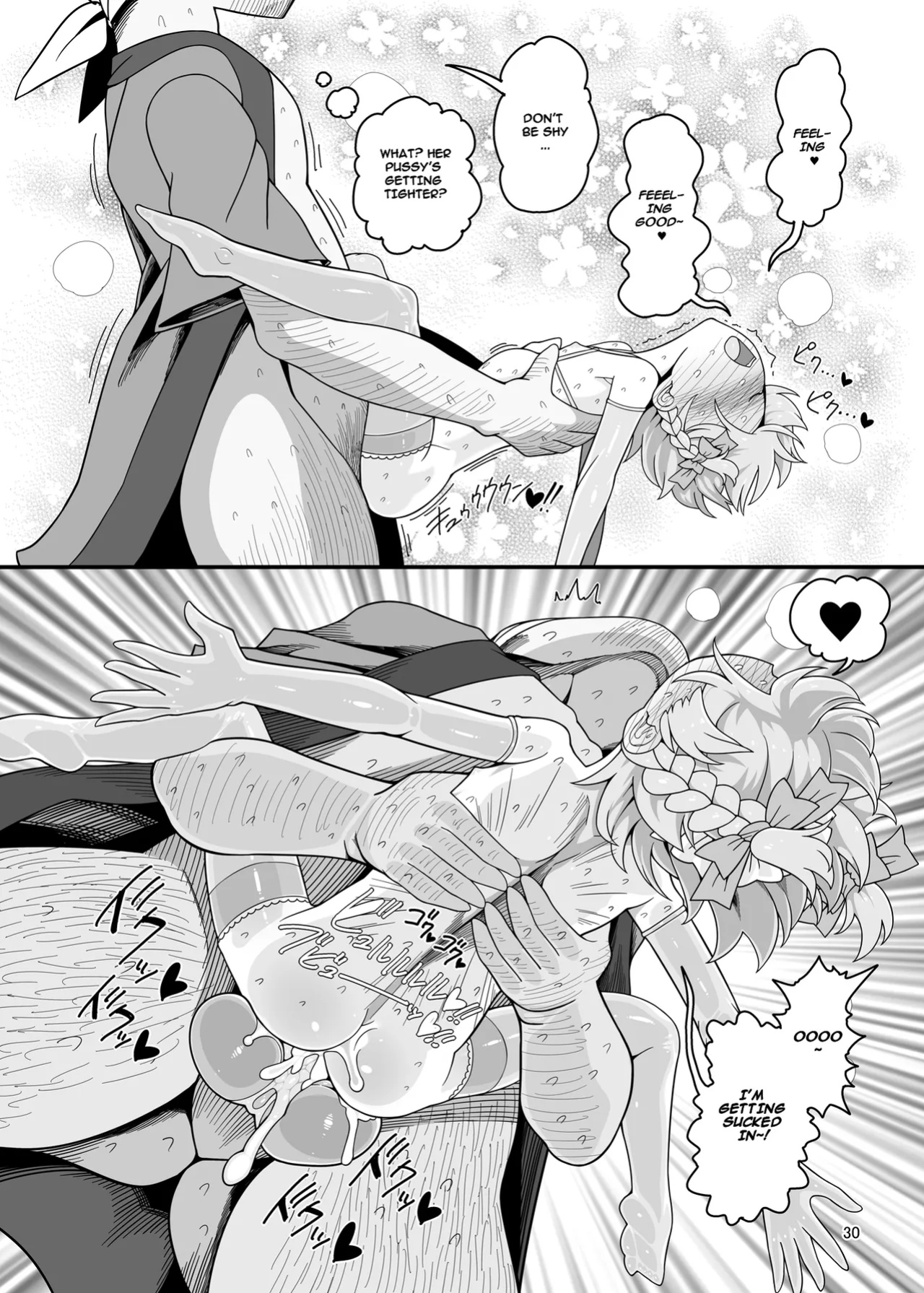 [Yashiya (YASSY)] Sakuya Doll 4 (Touhou Project)