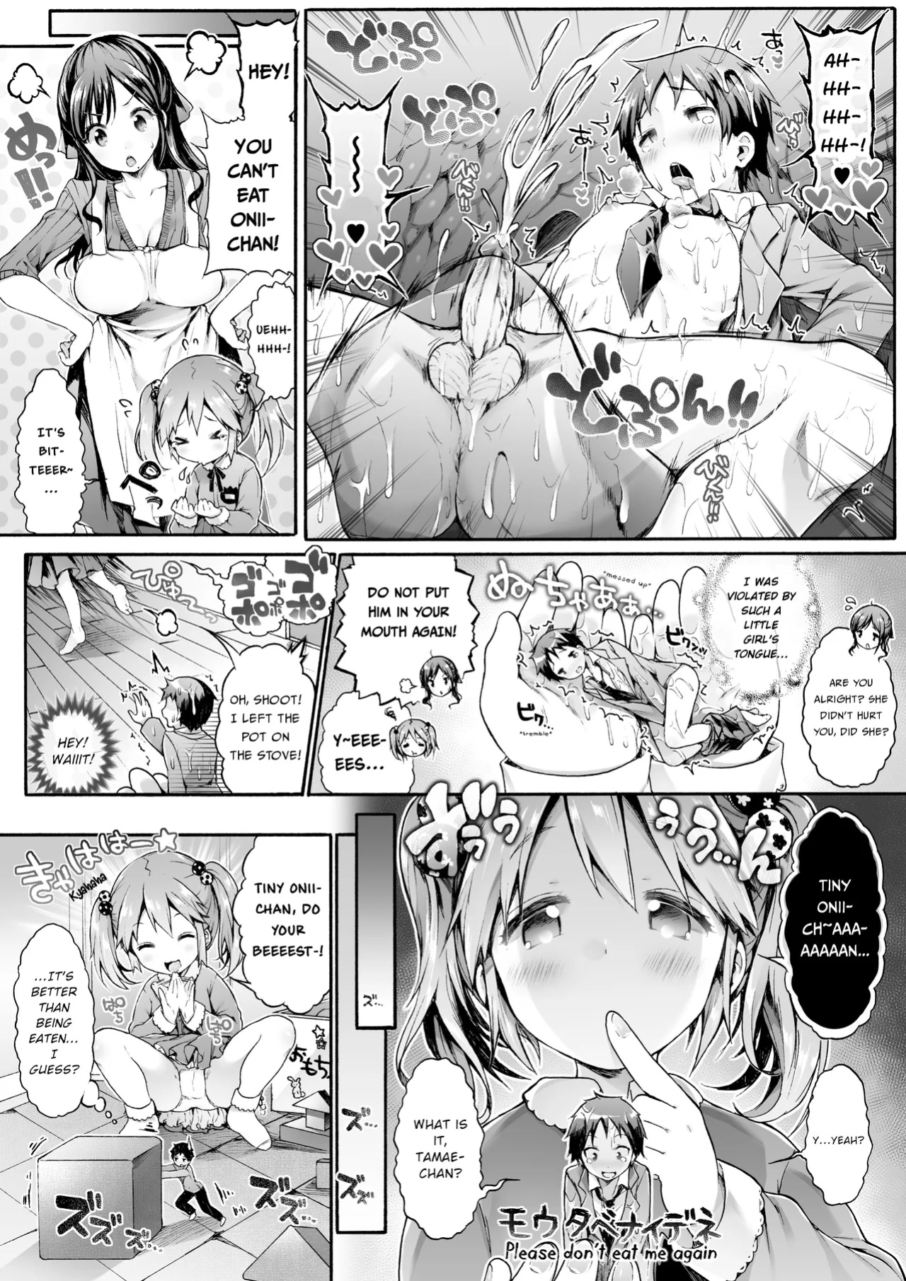 [I-Raf-you (Koorizu)] Microne Magazine Vol. 23 [Uncensored]