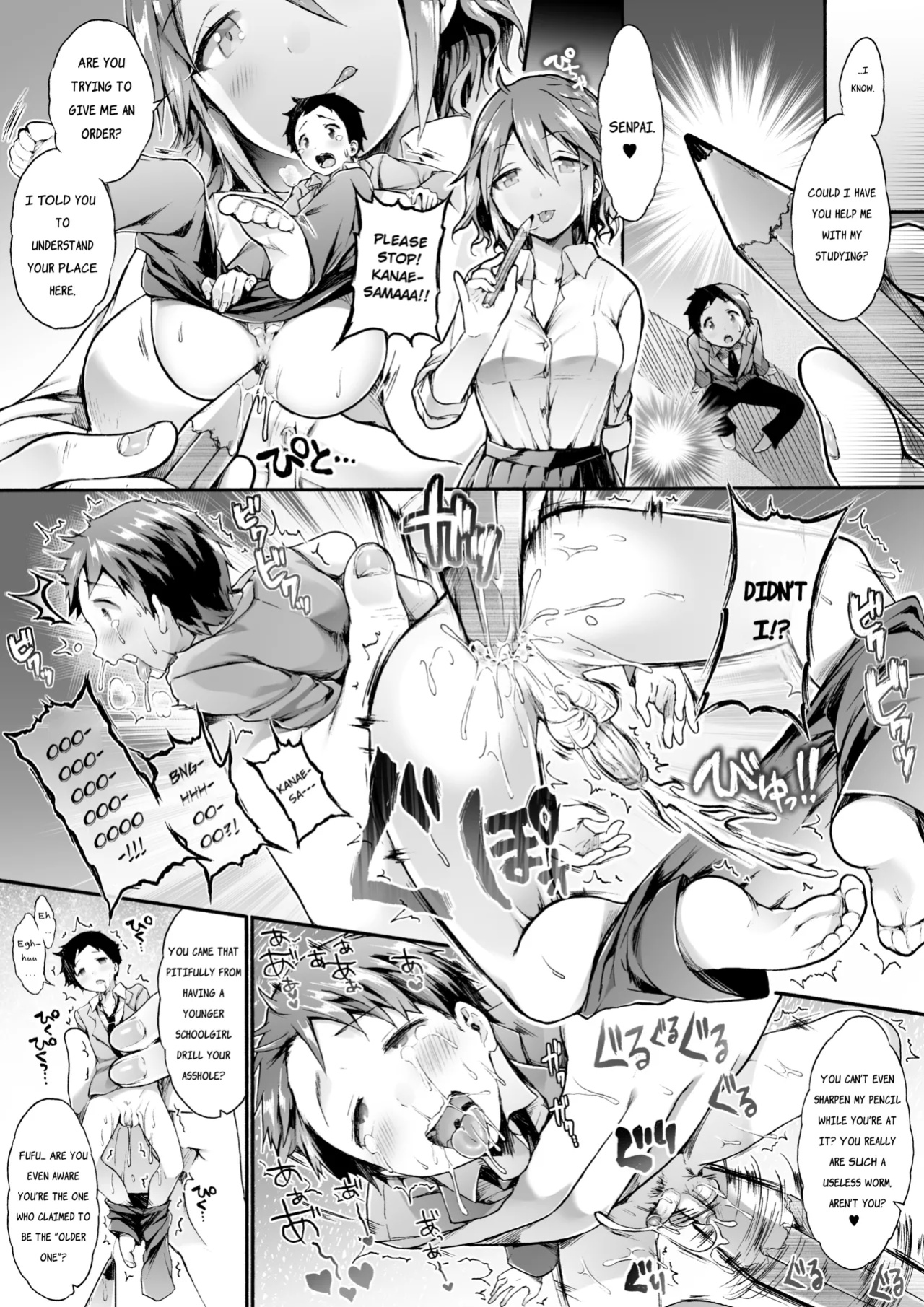 [I-Raf-you (Koorizu)] Microne Magazine Vol. 23 [Uncensored]