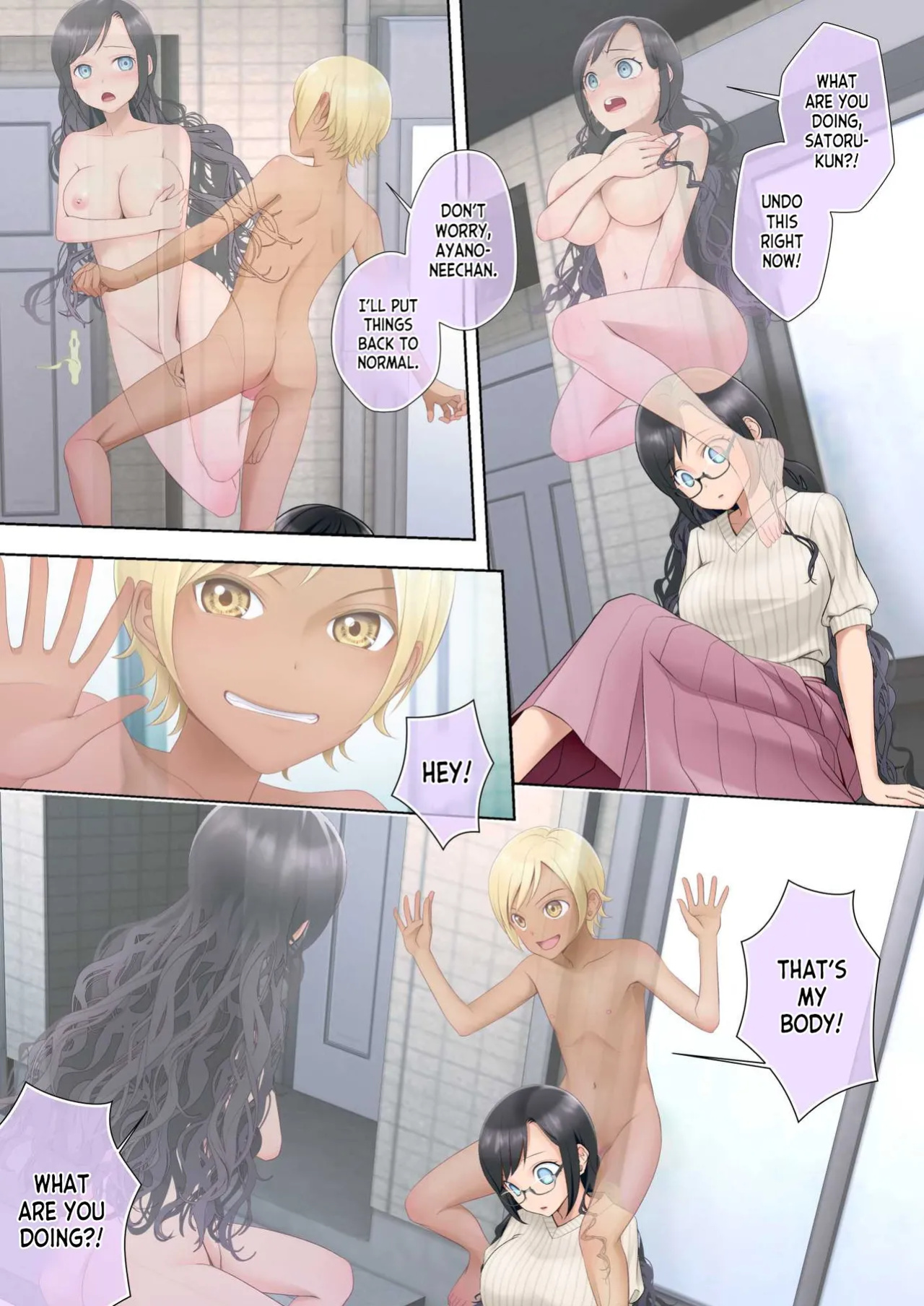 [Hairu Nukemichi (Joushi, Arubento)] Watashi swap Ore ~Kinjo no Sukebe na Itazurakko to Karada o Irekaerareta Watashi~ [desudesu]
