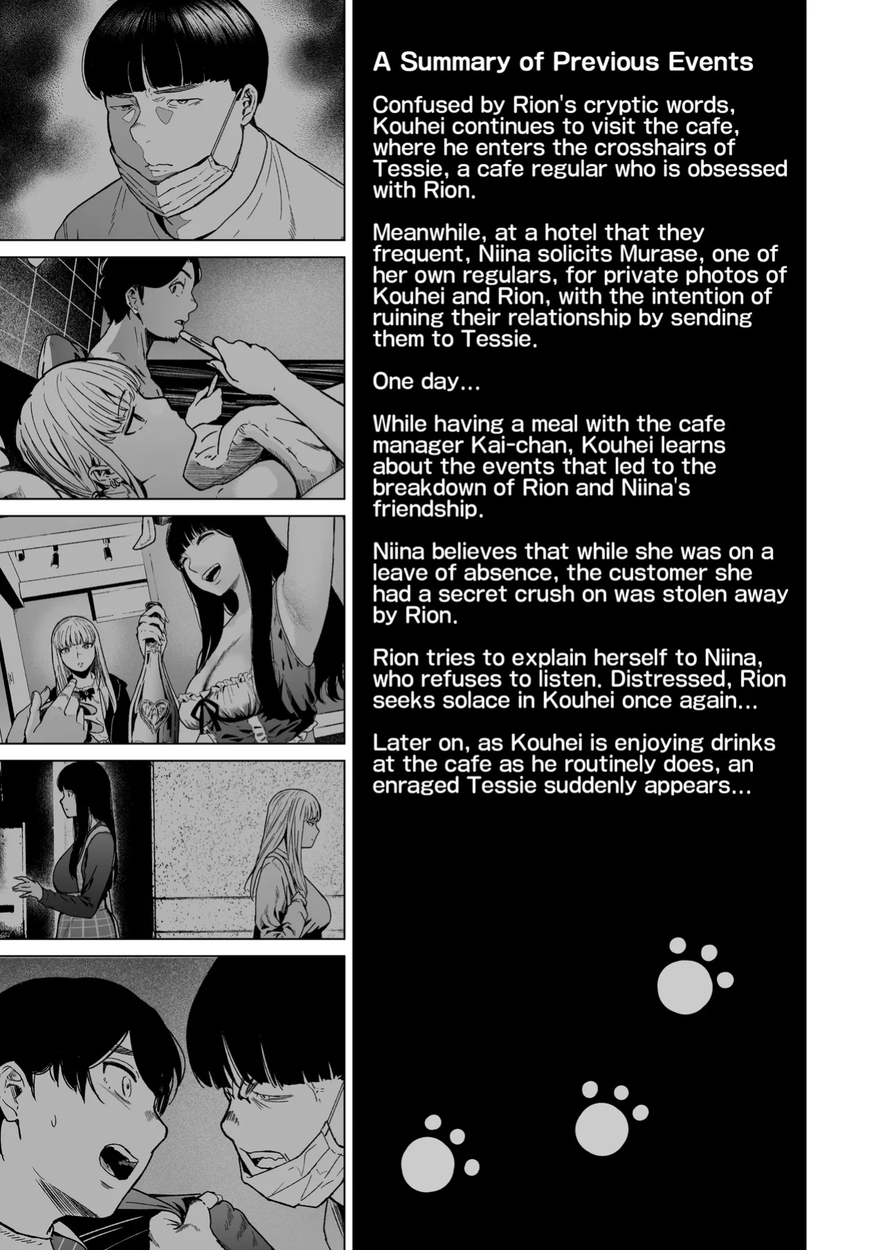 [Urasujibeya (Urasuji Samurai)] Souiu Concept 3 - That kind of concept | That Kind of Concept 3 - そういうコンセプト [korafu]