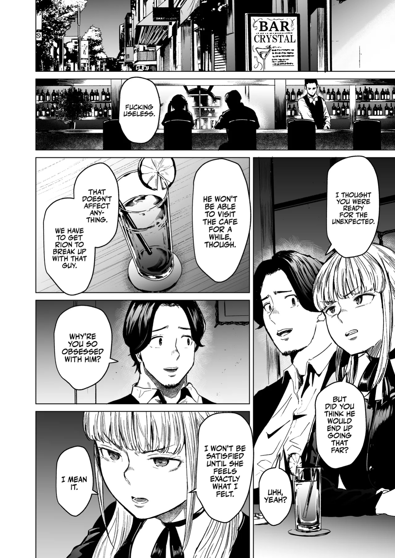 [Urasujibeya (Urasuji Samurai)] Souiu Concept 3 - That kind of concept | That Kind of Concept 3 - そういうコンセプト [korafu]
