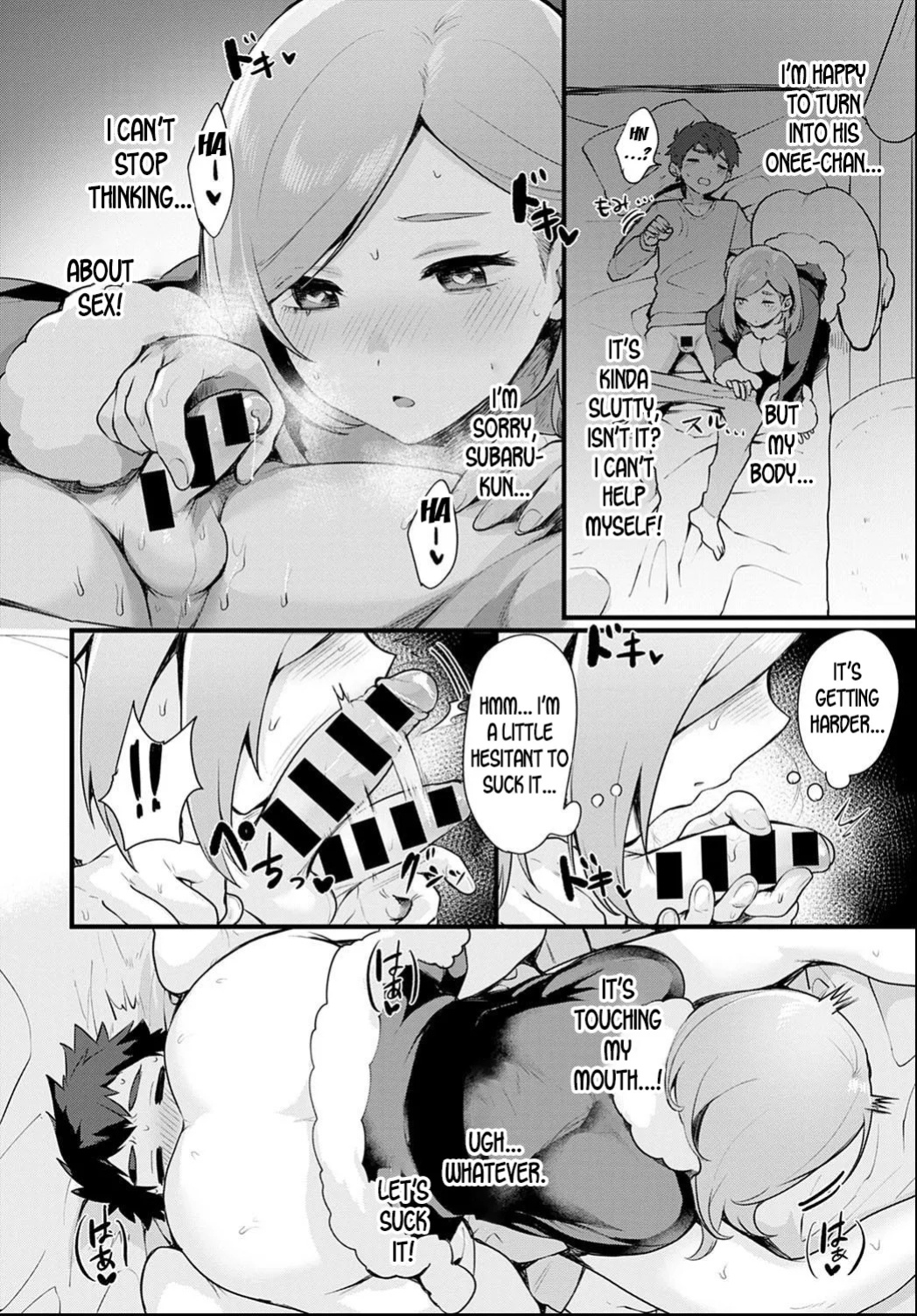 [Echigoya Takeru] Nyotaika Heaven [gentletemptl, 1F47B, desudesu, Nisor, ChoriScans]