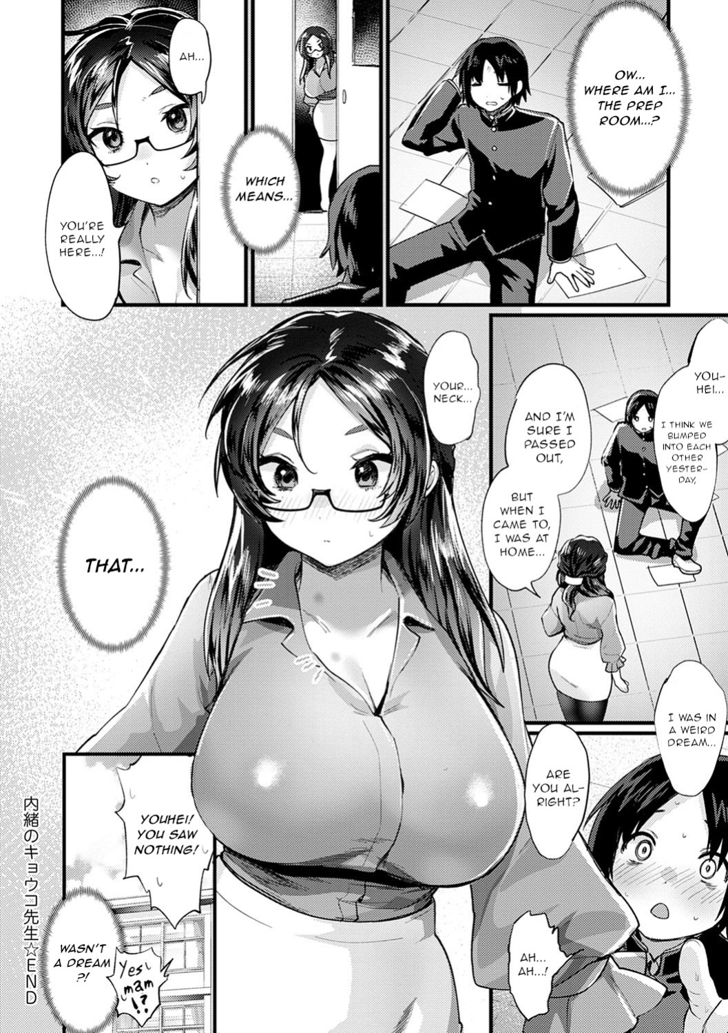 [Echigoya Takeru] Nyotaika Heaven [gentletemptl, 1F47B, desudesu, Nisor, ChoriScans]