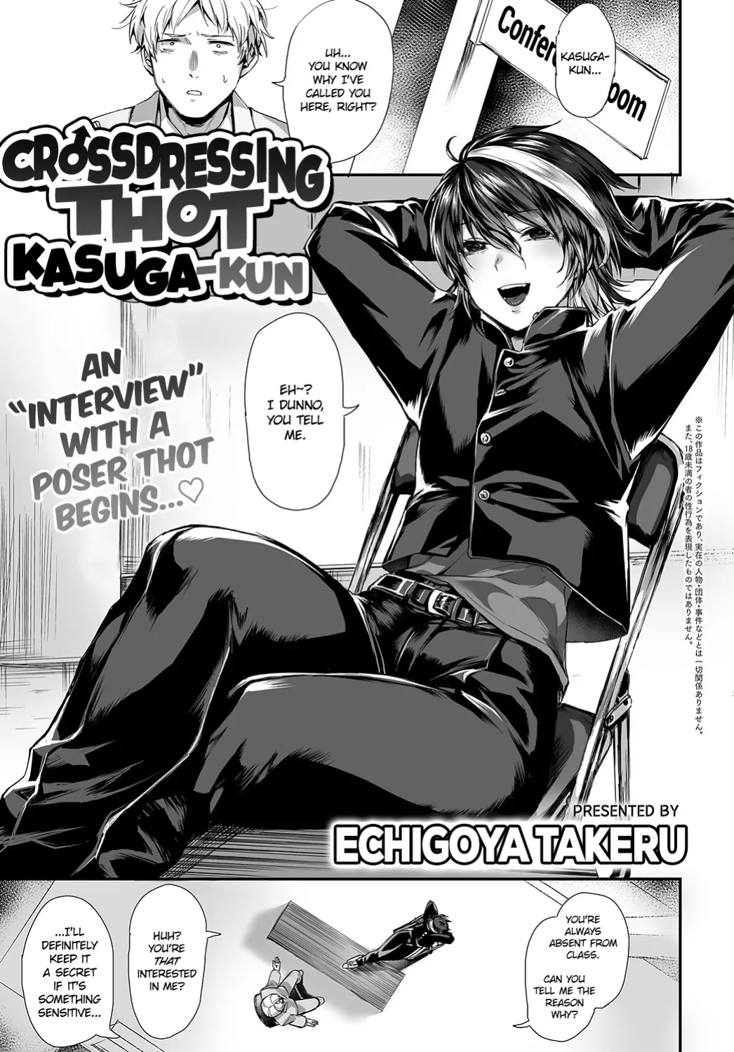 [Echigoya Takeru] Nyotaika Heaven [gentletemptl, 1F47B, desudesu, Nisor, ChoriScans]