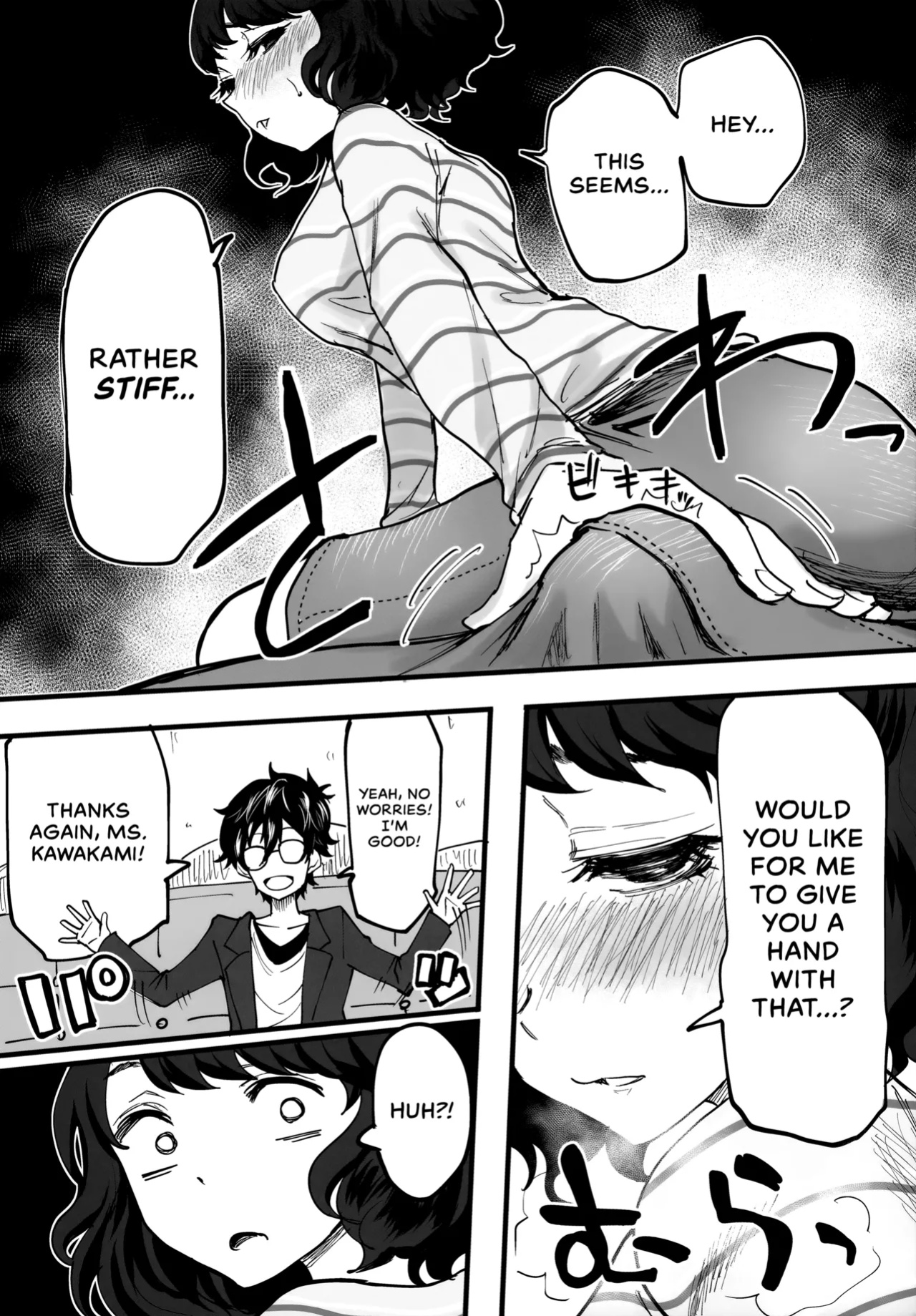 (C103) [Kurohamya (Kurosu)] Tantou Kyoushi ni o Azukesareta no de Chokkai Kakemakuru Hon | The Book Of Withholding (And Teasing) (Persona 5) [head empty]