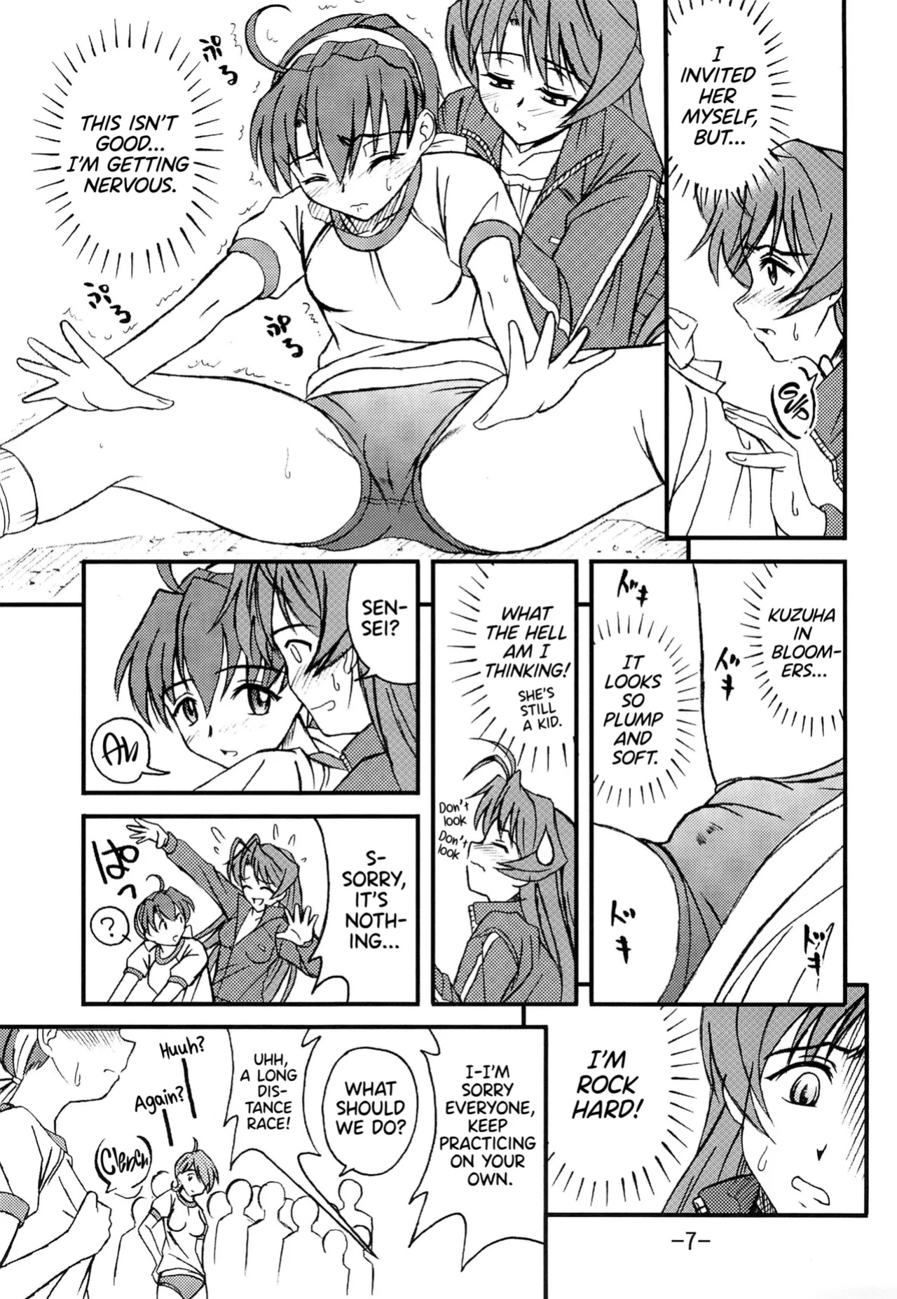 (C62) [Taikan Kyohougumi (Azusa Norihiko)] Aimai Biyori (I My Me! Strawberry Eggs) [Thennos Scans]