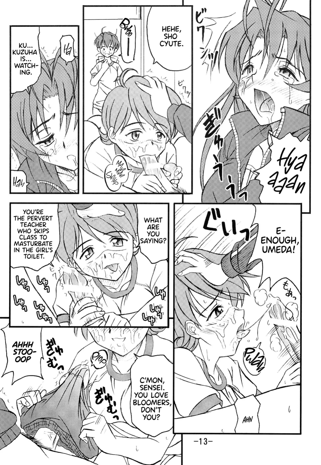 (C62) [Taikan Kyohougumi (Azusa Norihiko)] Aimai Biyori (I My Me! Strawberry Eggs) [Thennos Scans]