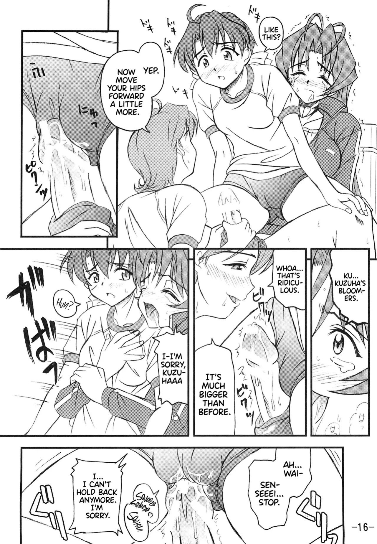 (C62) [Taikan Kyohougumi (Azusa Norihiko)] Aimai Biyori (I My Me! Strawberry Eggs) [Thennos Scans]