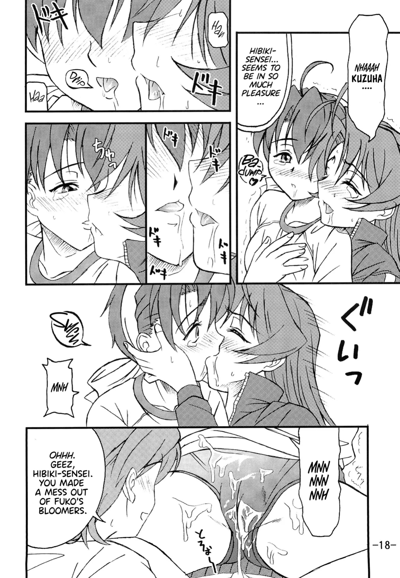 (C62) [Taikan Kyohougumi (Azusa Norihiko)] Aimai Biyori (I My Me! Strawberry Eggs) [Thennos Scans]