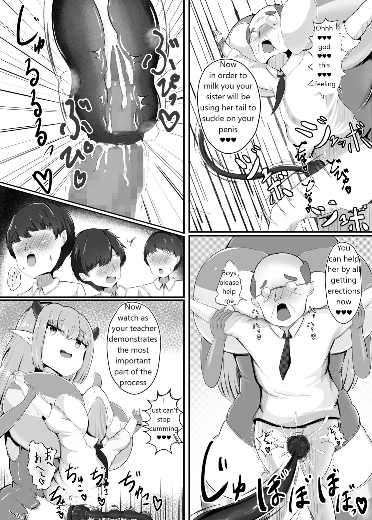 Succubus Panic (Incomplete)