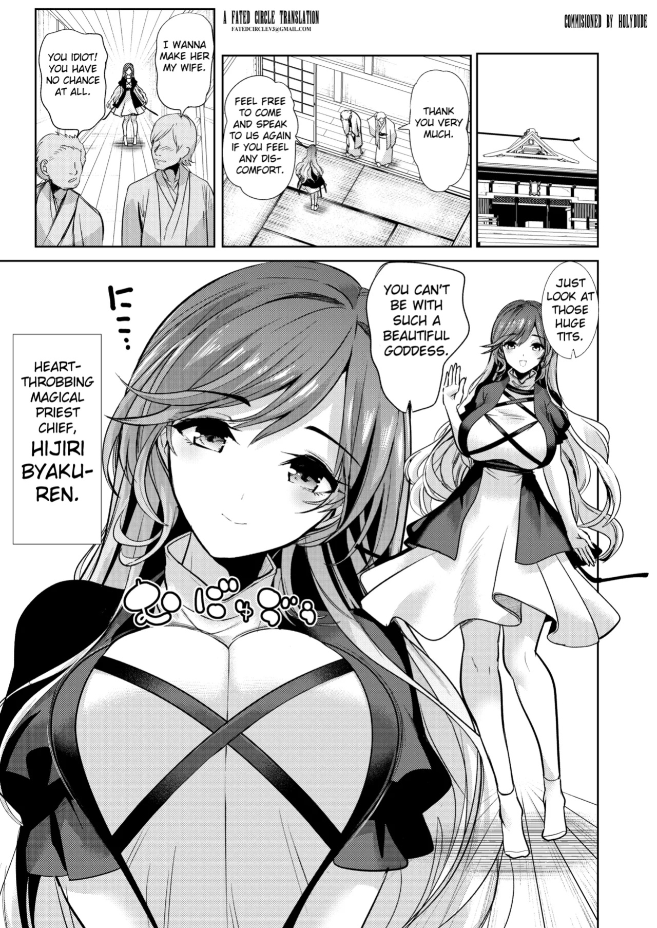 [Haitokukan] Touhou Saimin 5 Anji Niyotte Dankon Chuudoku ni Saserareta Hijiri Byakuren (Touhou Project) [Fated Circle]