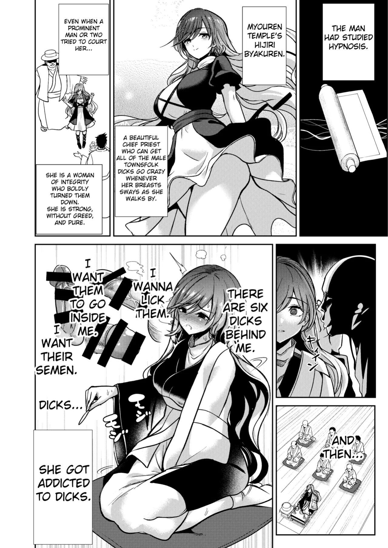 [Haitokukan] Touhou Saimin 5 Anji Niyotte Dankon Chuudoku ni Saserareta Hijiri Byakuren (Touhou Project) [Fated Circle]