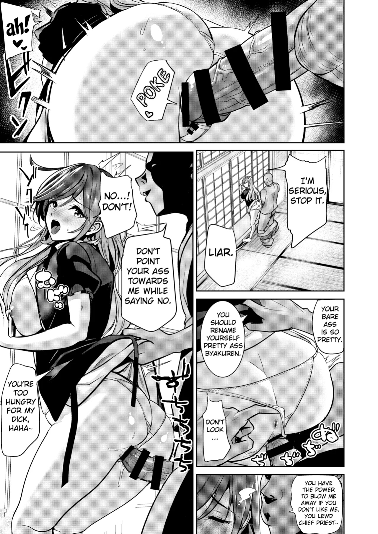 [Haitokukan] Touhou Saimin 5 Anji Niyotte Dankon Chuudoku ni Saserareta Hijiri Byakuren (Touhou Project) [Fated Circle]