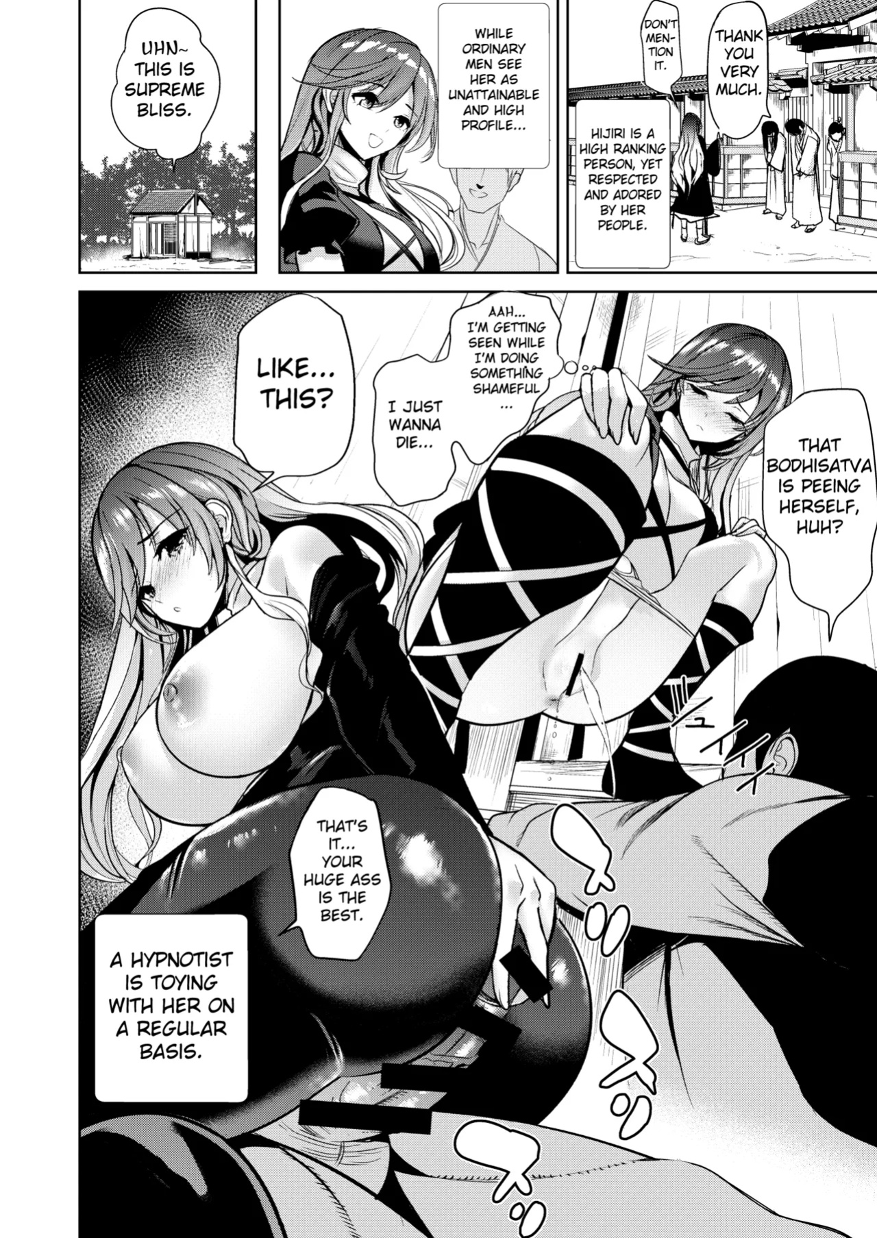 [Haitokukan] Touhou Saimin 5 Anji Niyotte Dankon Chuudoku ni Saserareta Hijiri Byakuren (Touhou Project) [Fated Circle]