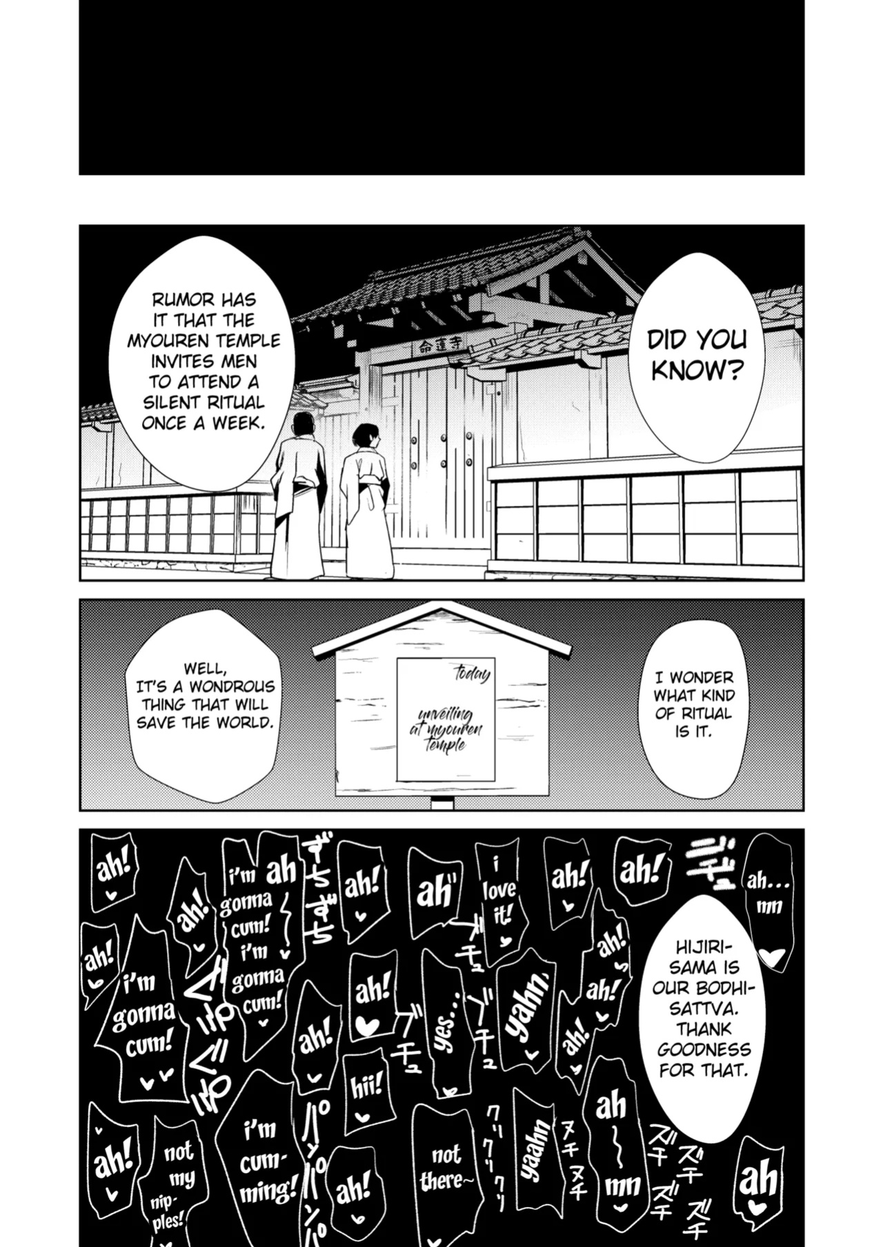[Haitokukan] Touhou Saimin 5 Anji Niyotte Dankon Chuudoku ni Saserareta Hijiri Byakuren (Touhou Project) [Fated Circle]