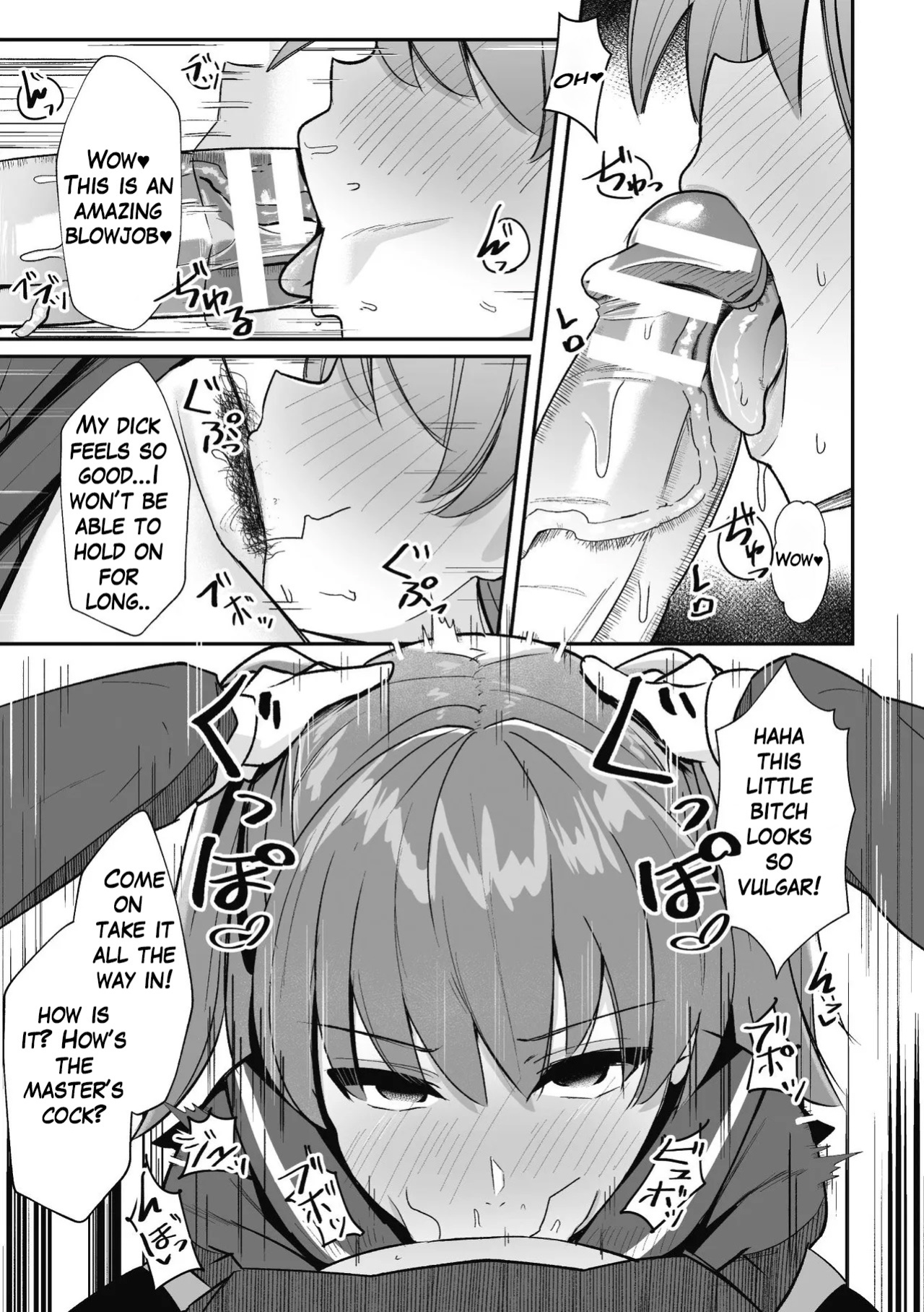 [Sera] Hypnotize F Ch. 1 [ShitTL]