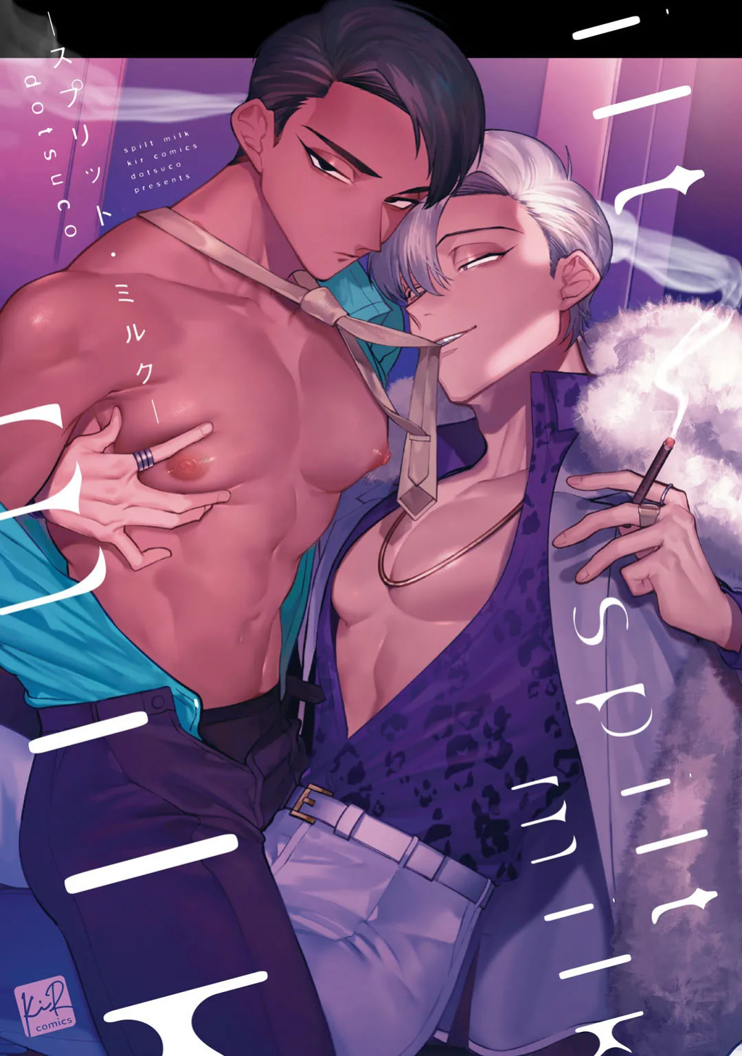 [KiR (dotsuco)] Spilt Milk