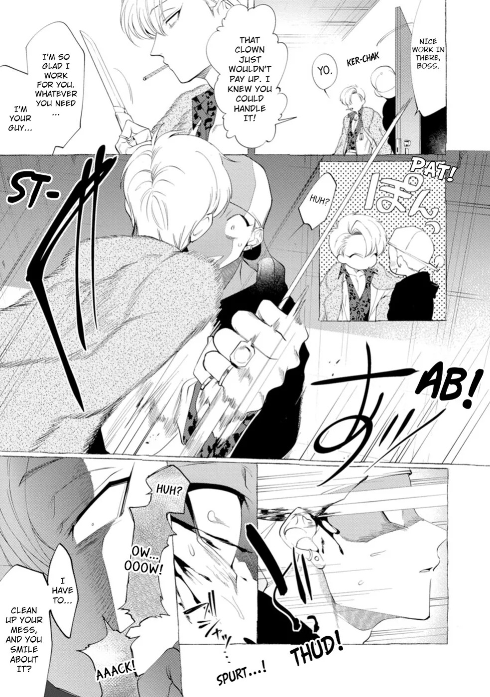 [KiR (dotsuco)] Spilt Milk