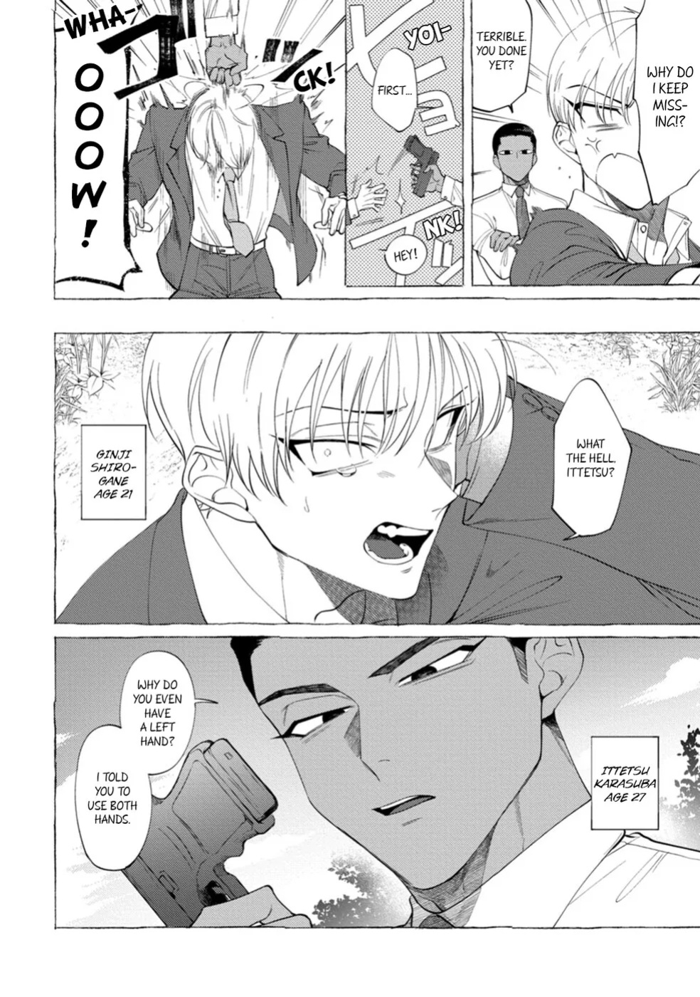 [KiR (dotsuco)] Spilt Milk