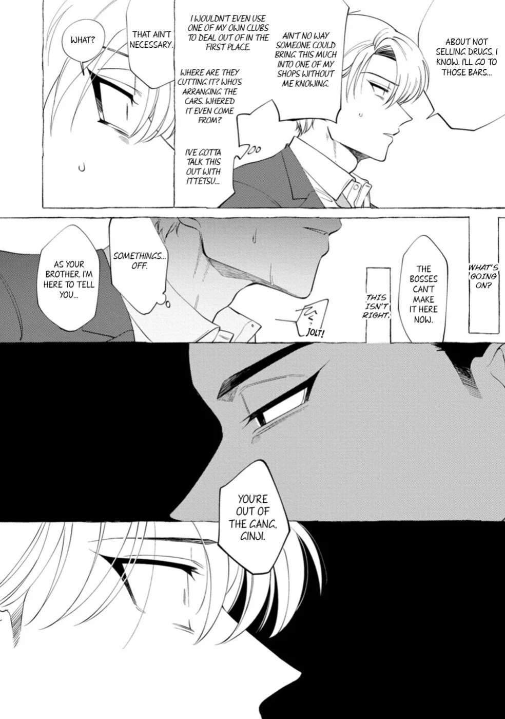 [KiR (dotsuco)] Spilt Milk